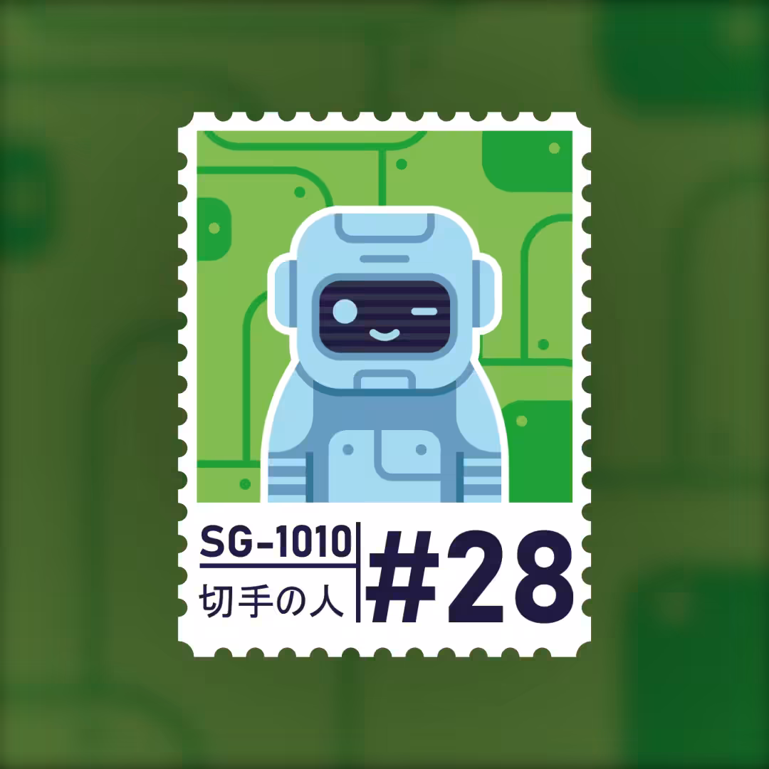 #28 SG-1010