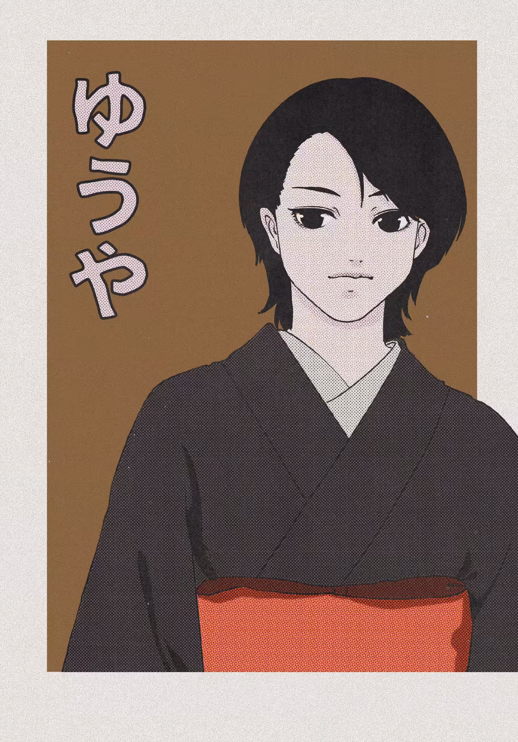 Yuuya