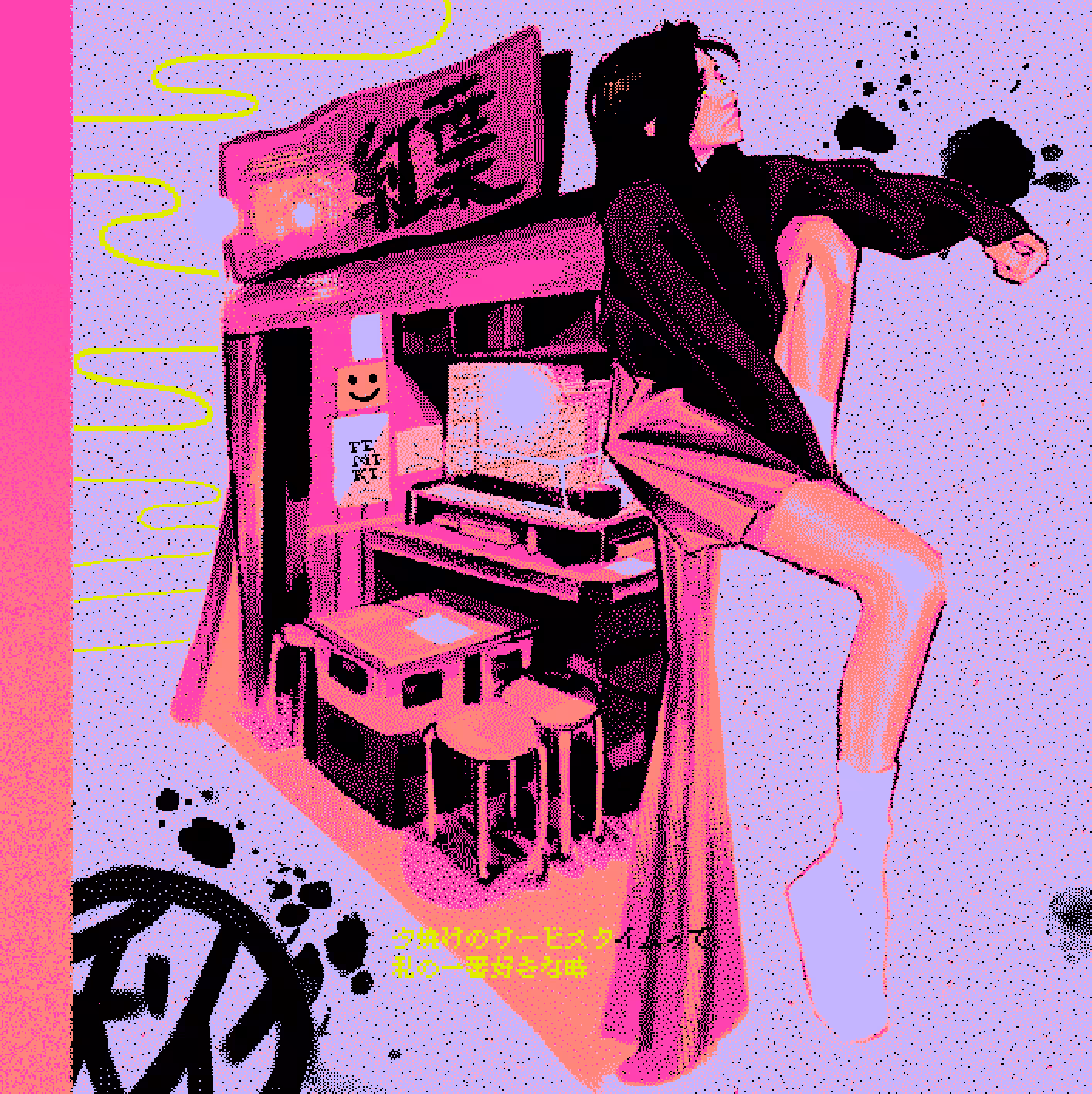 kouyou紅葉ーremix2021 SHINY VERSION.ｊｐｇ