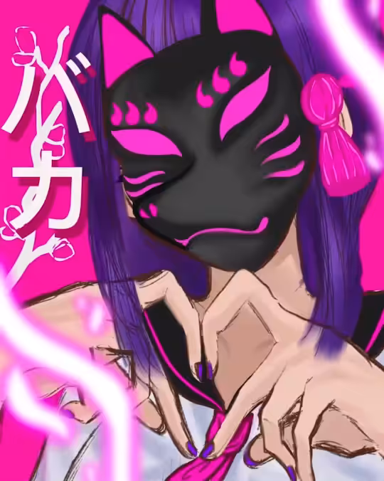 BAKA