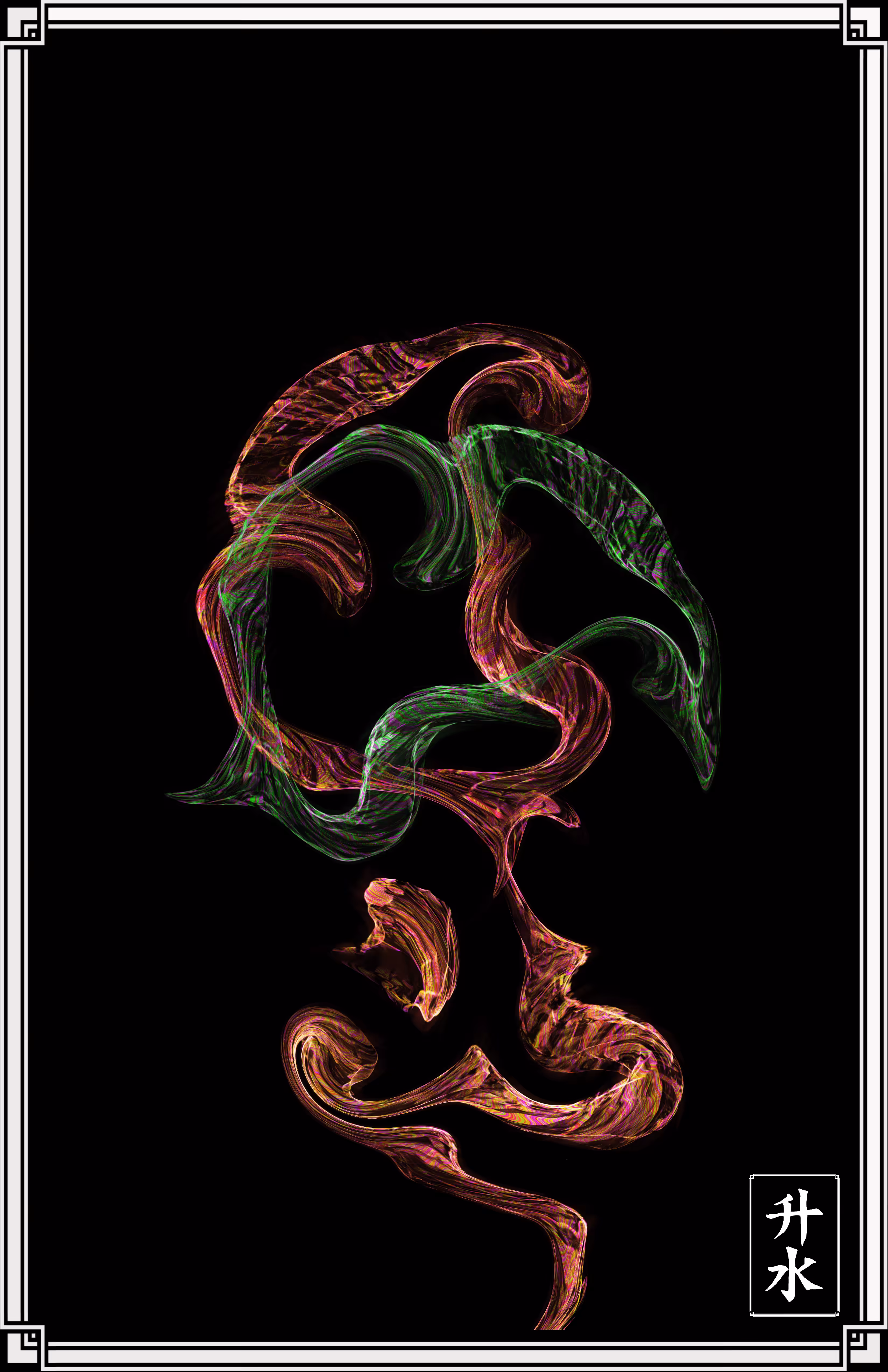 Chemical Smoke