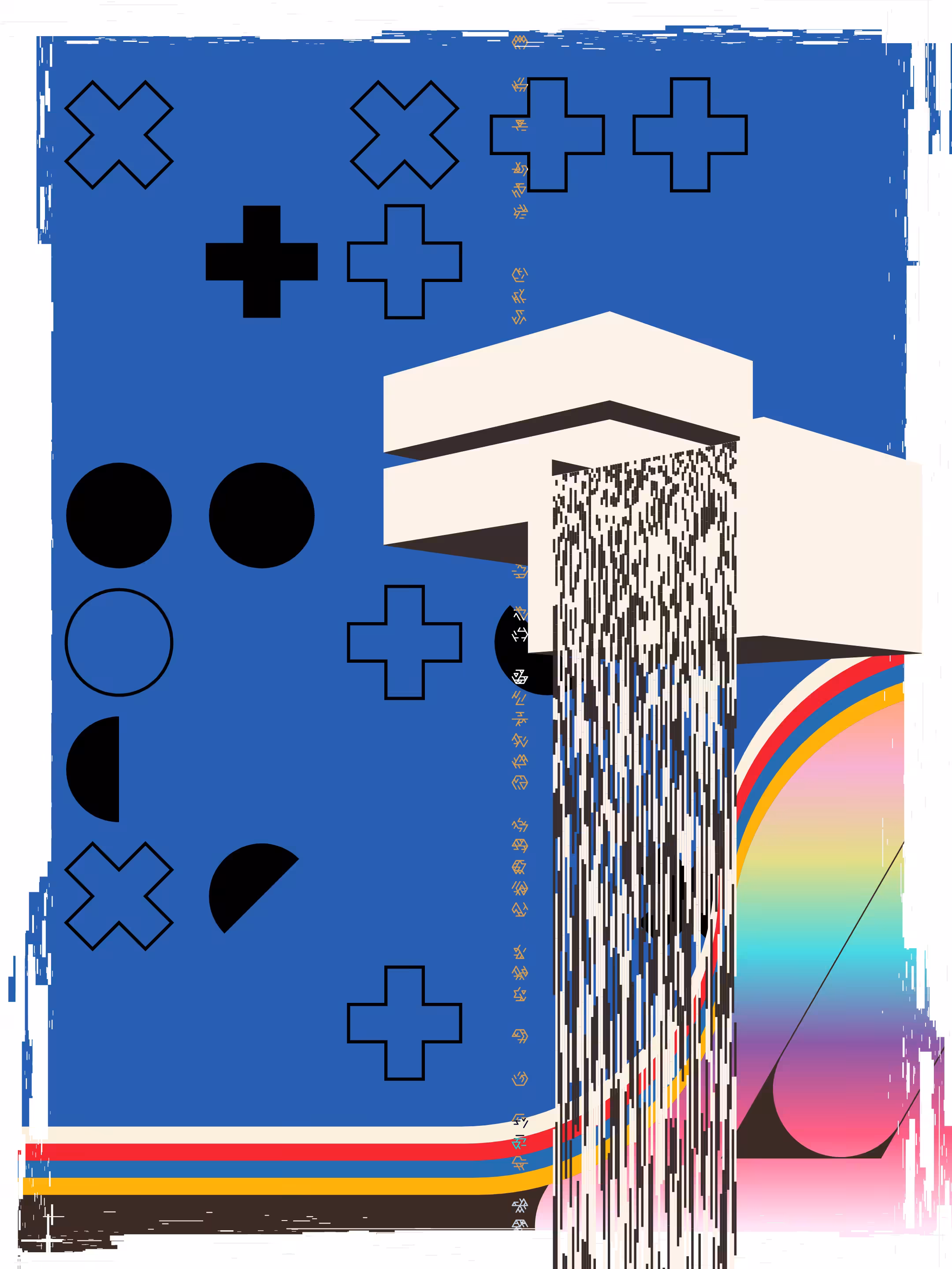 FALLiNGWATER #225