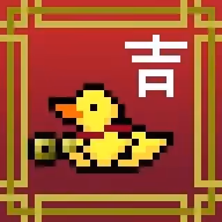 Lucky Ducky