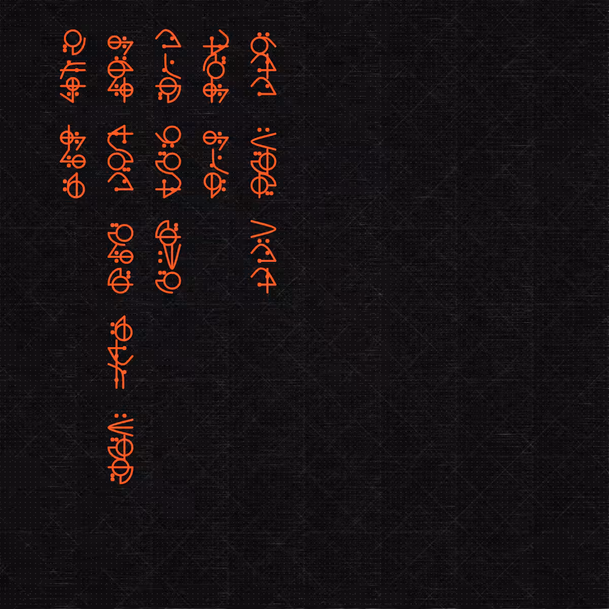 Asemic Morphemes #16