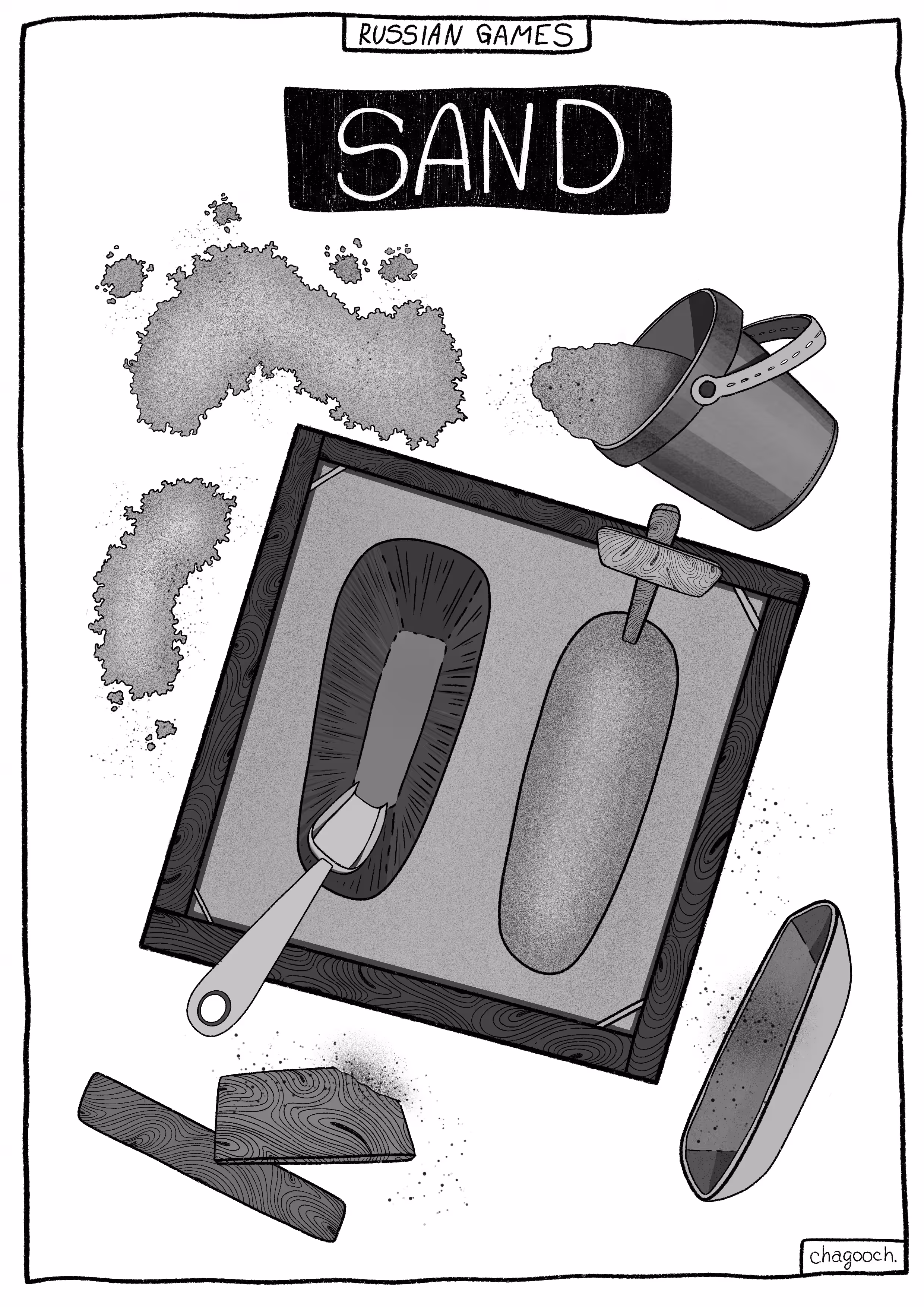 Russian games. Sand.