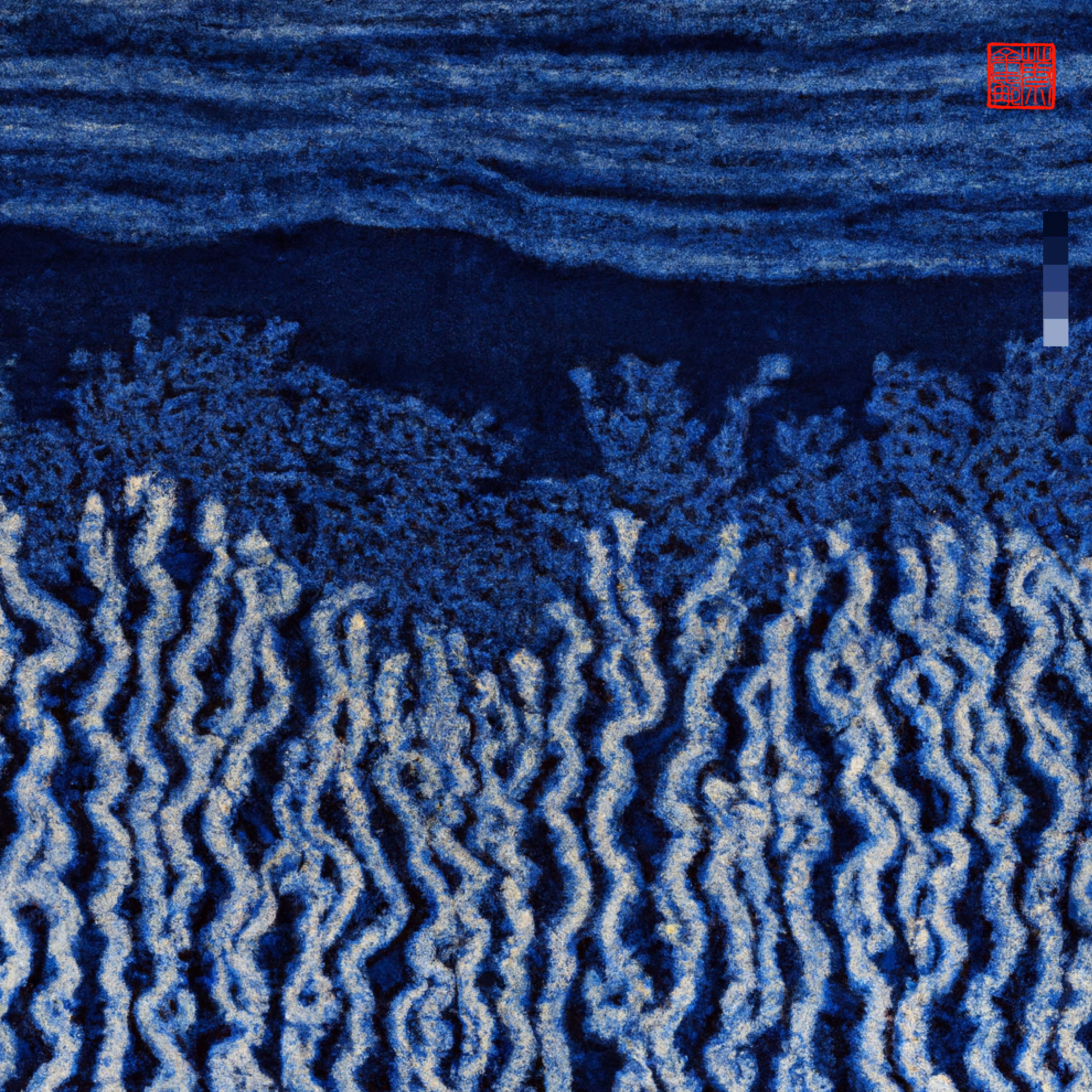 Deep Dive