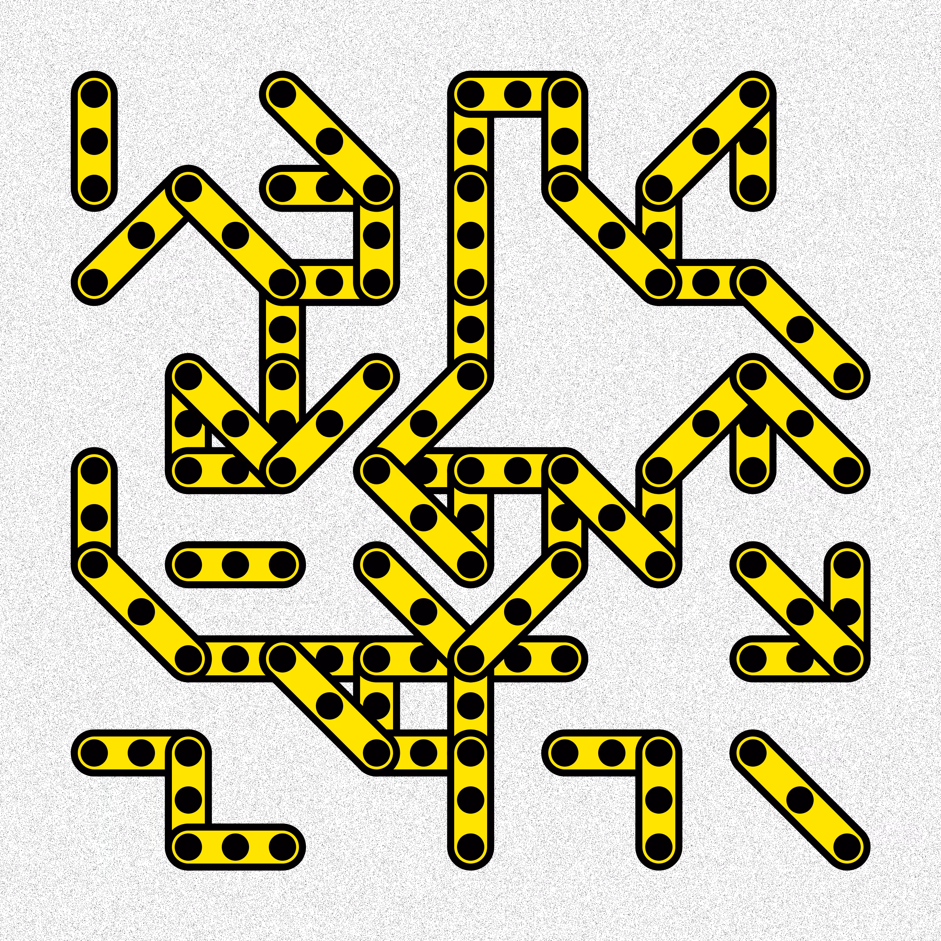 Iteration #009