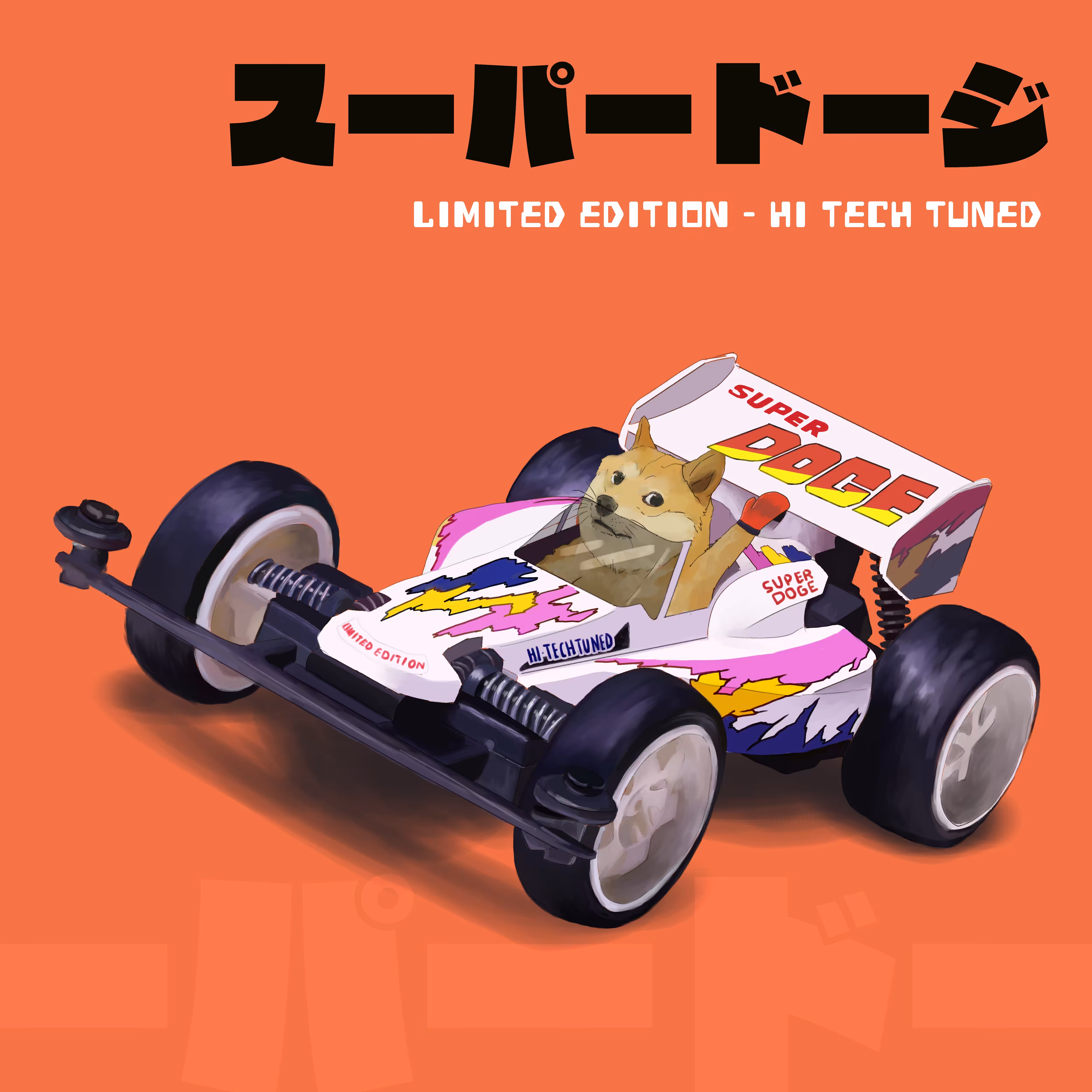 SuperDoge