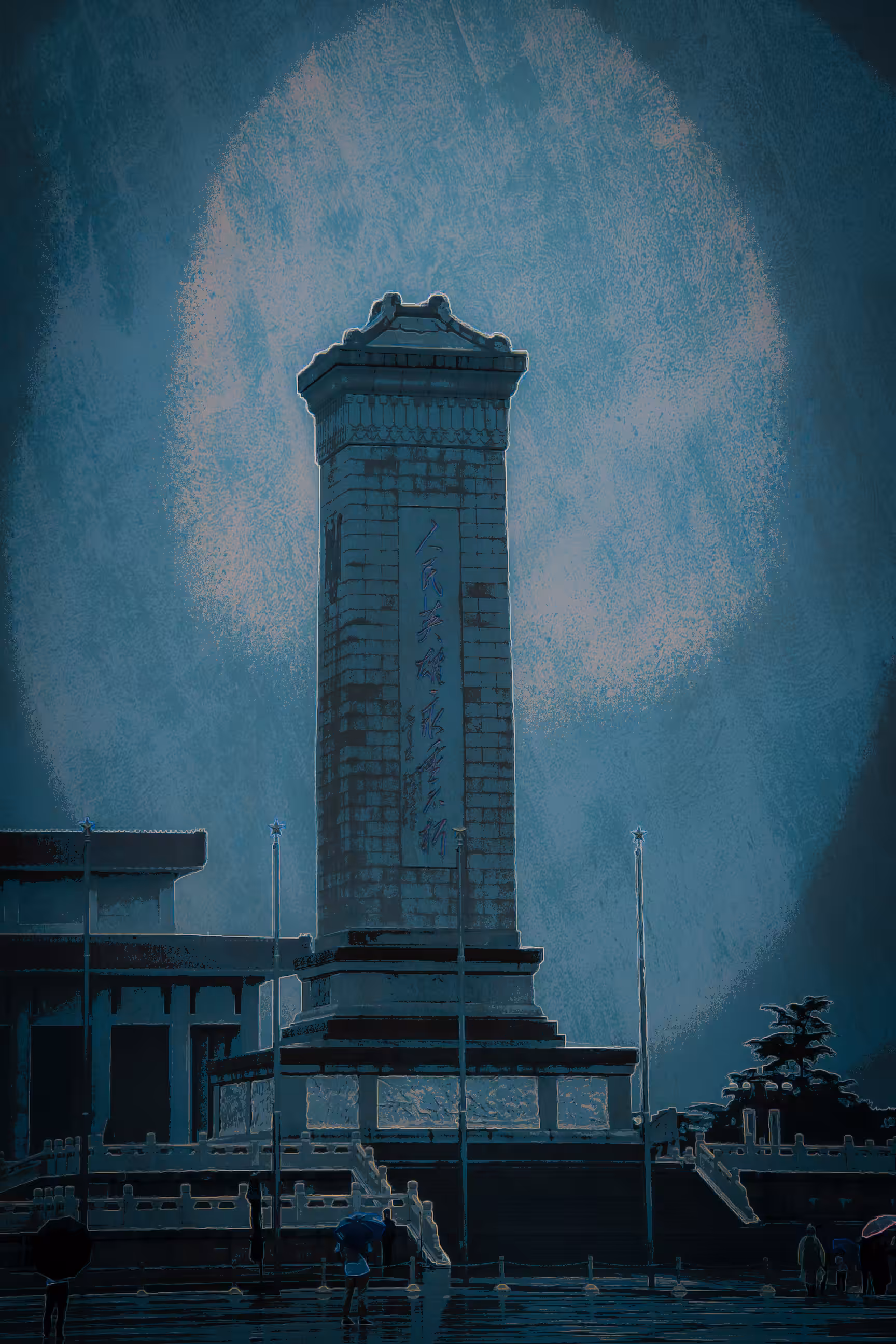 The Pillar of Eternity