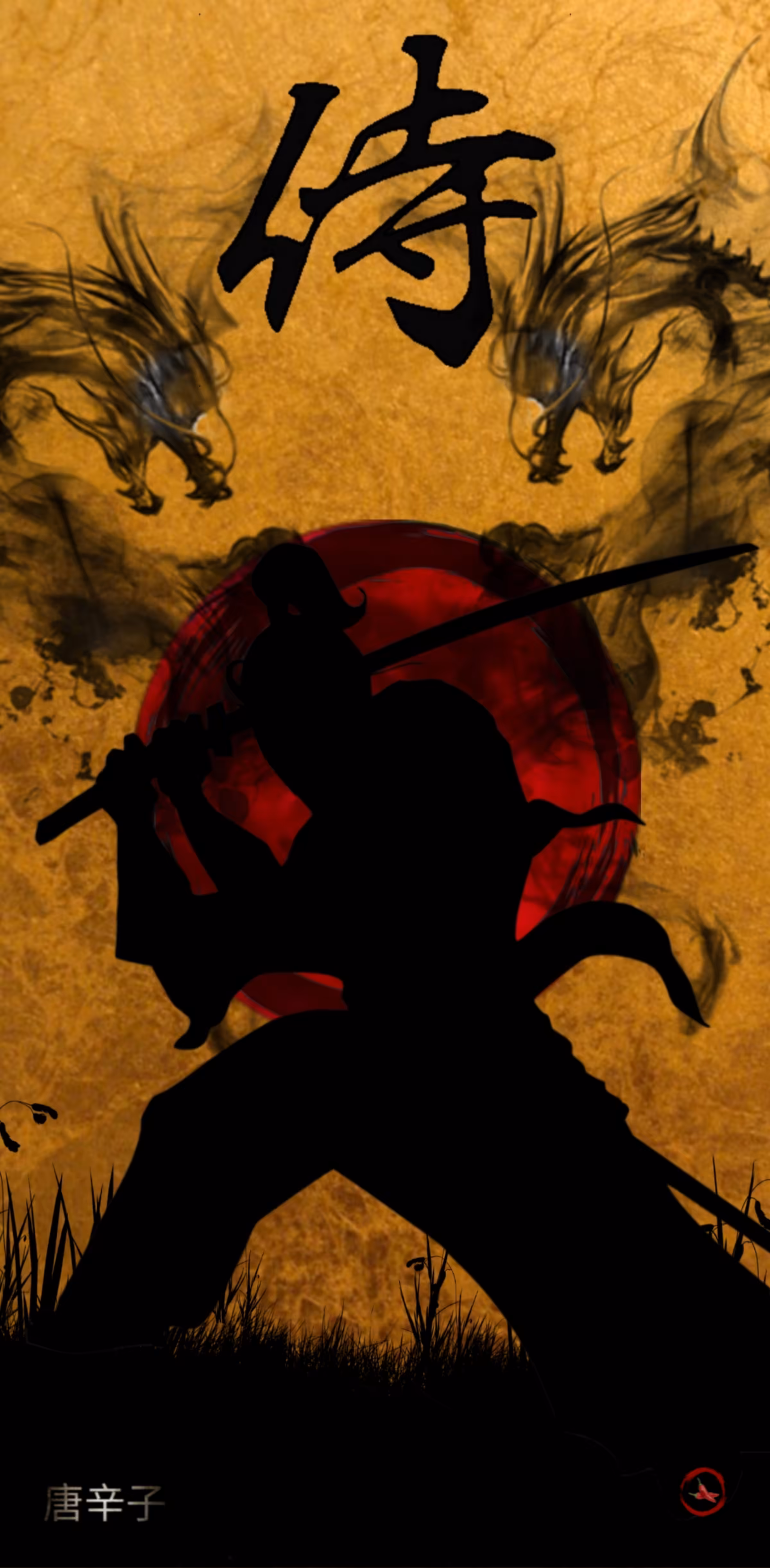 MASAAKI - LEGENDARY DRAGON COLLECTORS EDITION