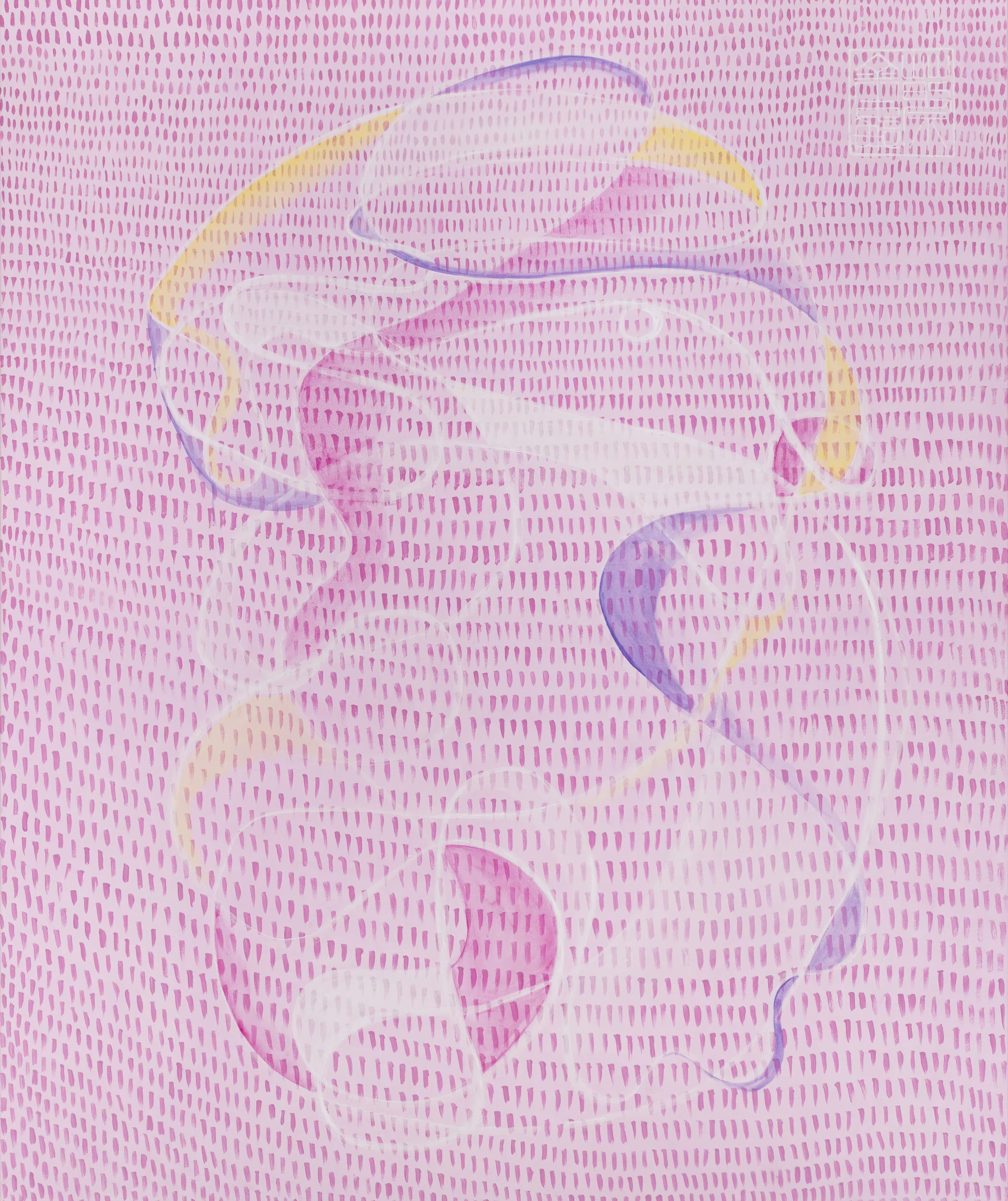ONENESS