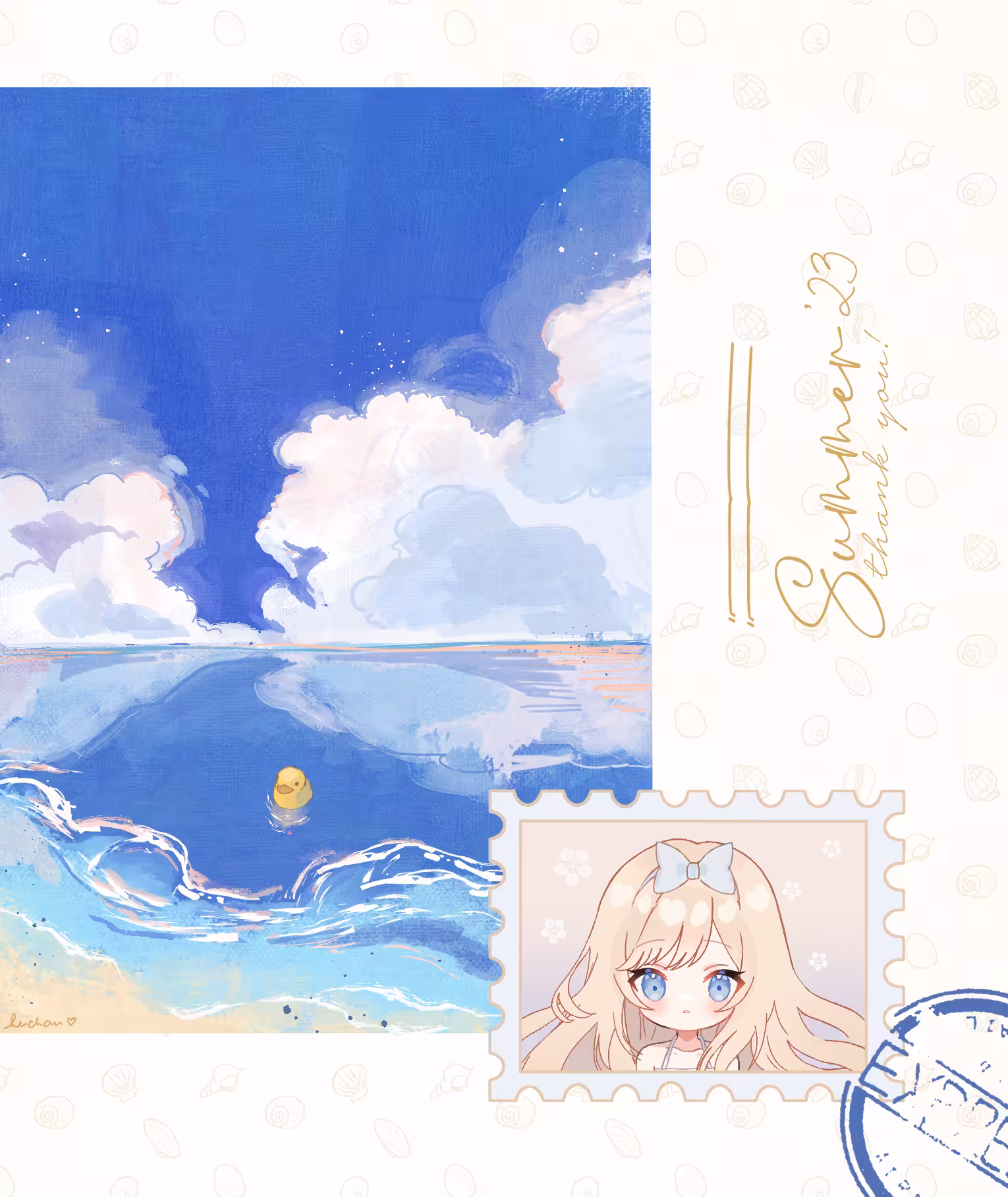 Summer '23 Stamp