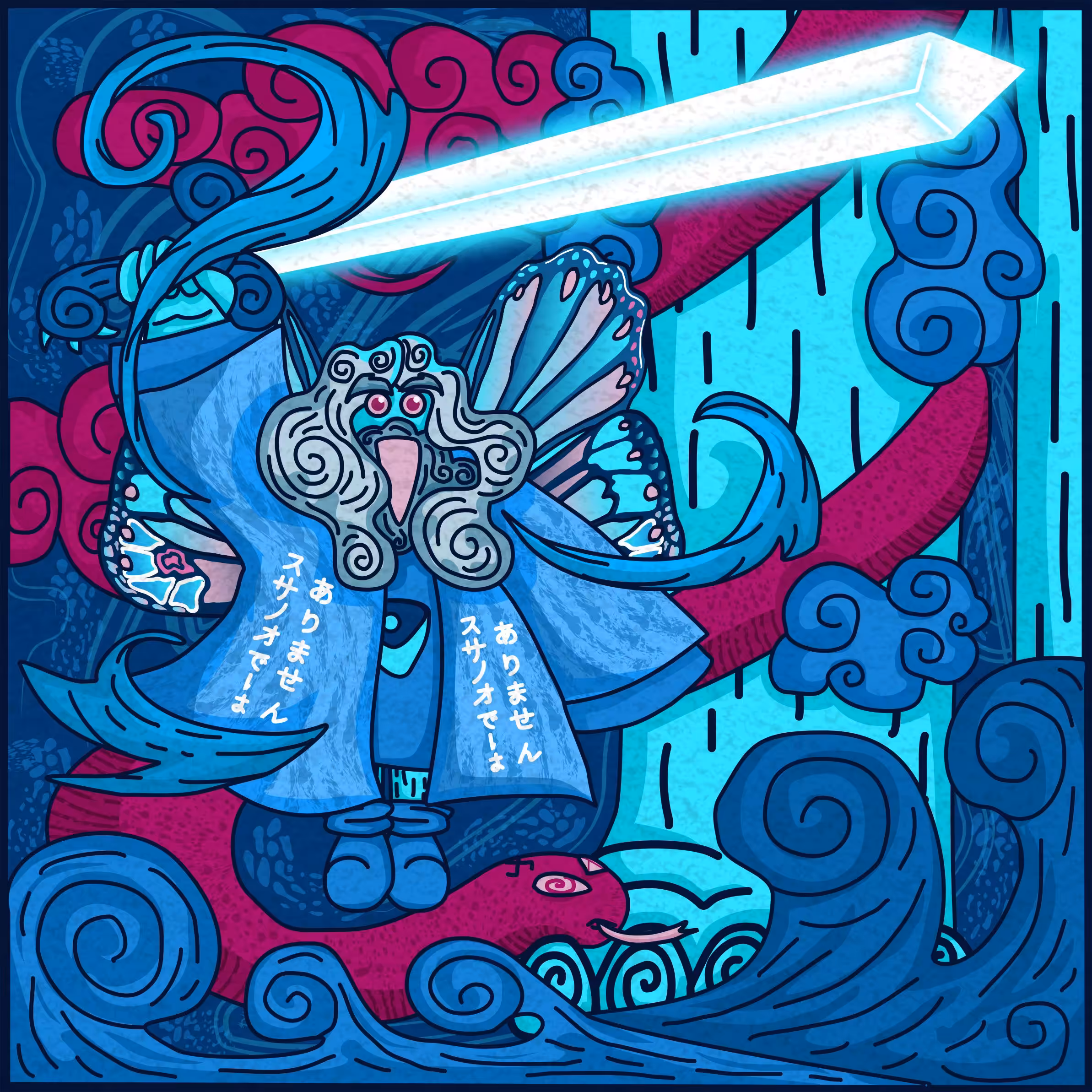Door Of Susanoo