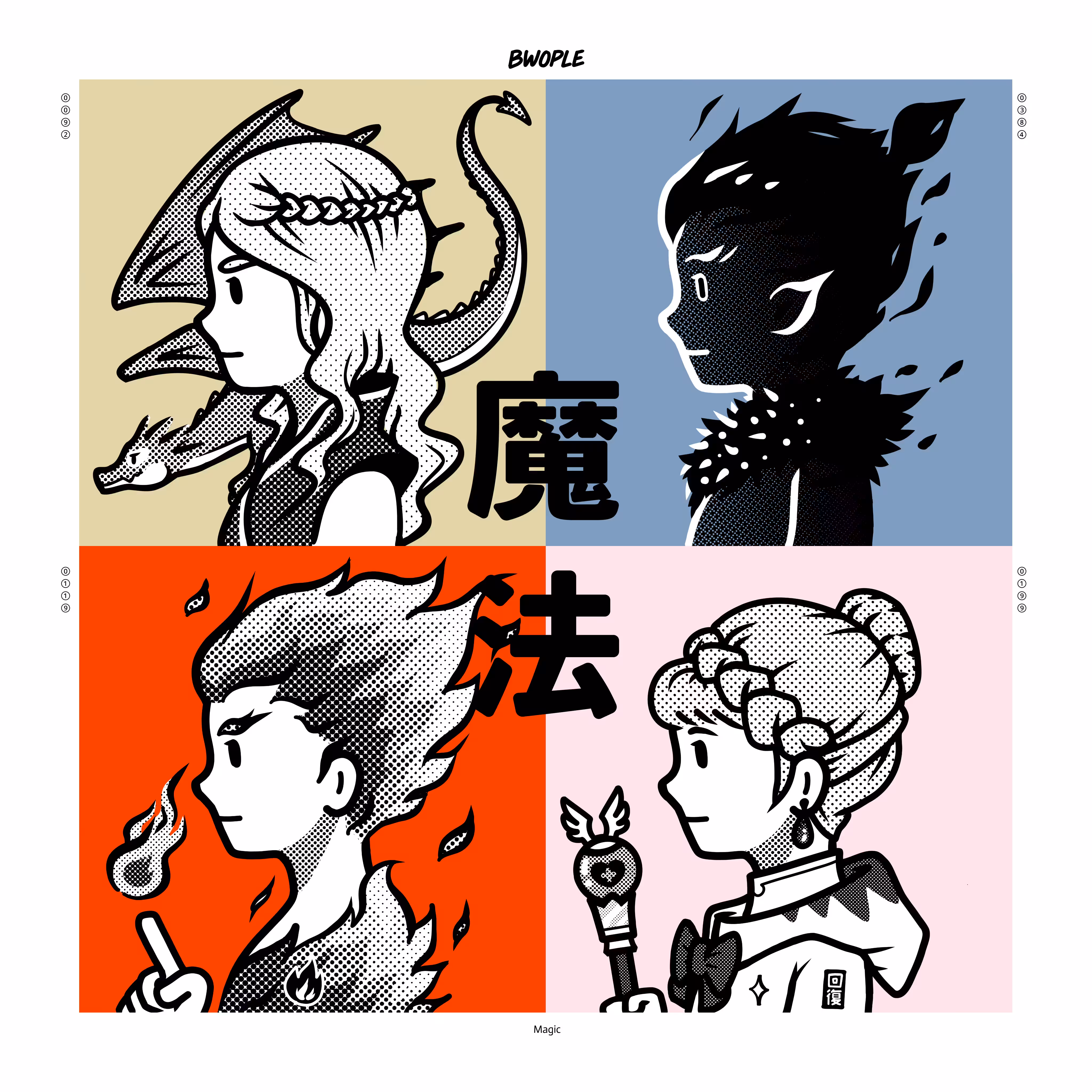Album Art : 魔法 Magic
