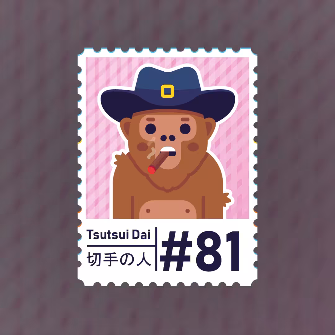 #81 Tsutsui Dai