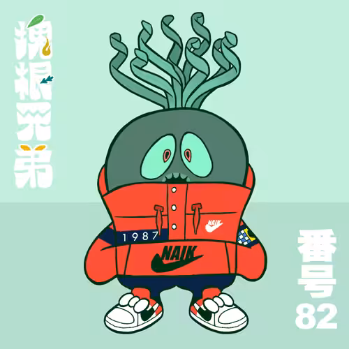 The Kodekkusu Brothers: Kodekkusu Brother No.82