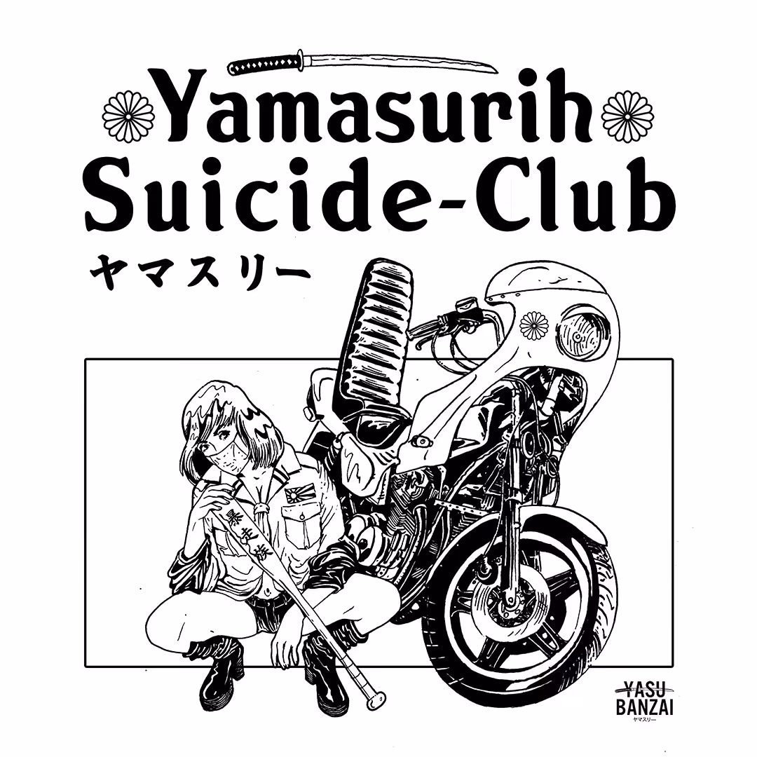 BOSOZOKU #05 // Squat