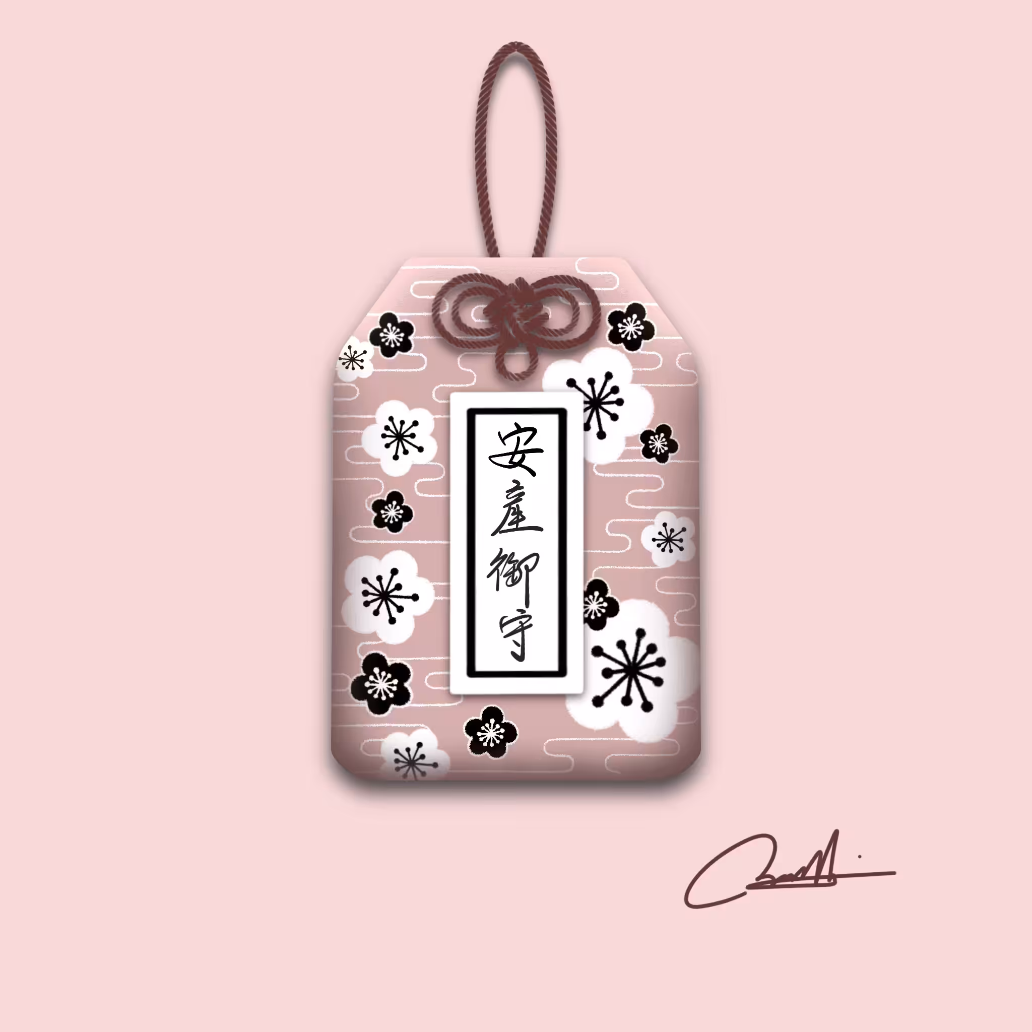 Bodayoshi Omamori #018