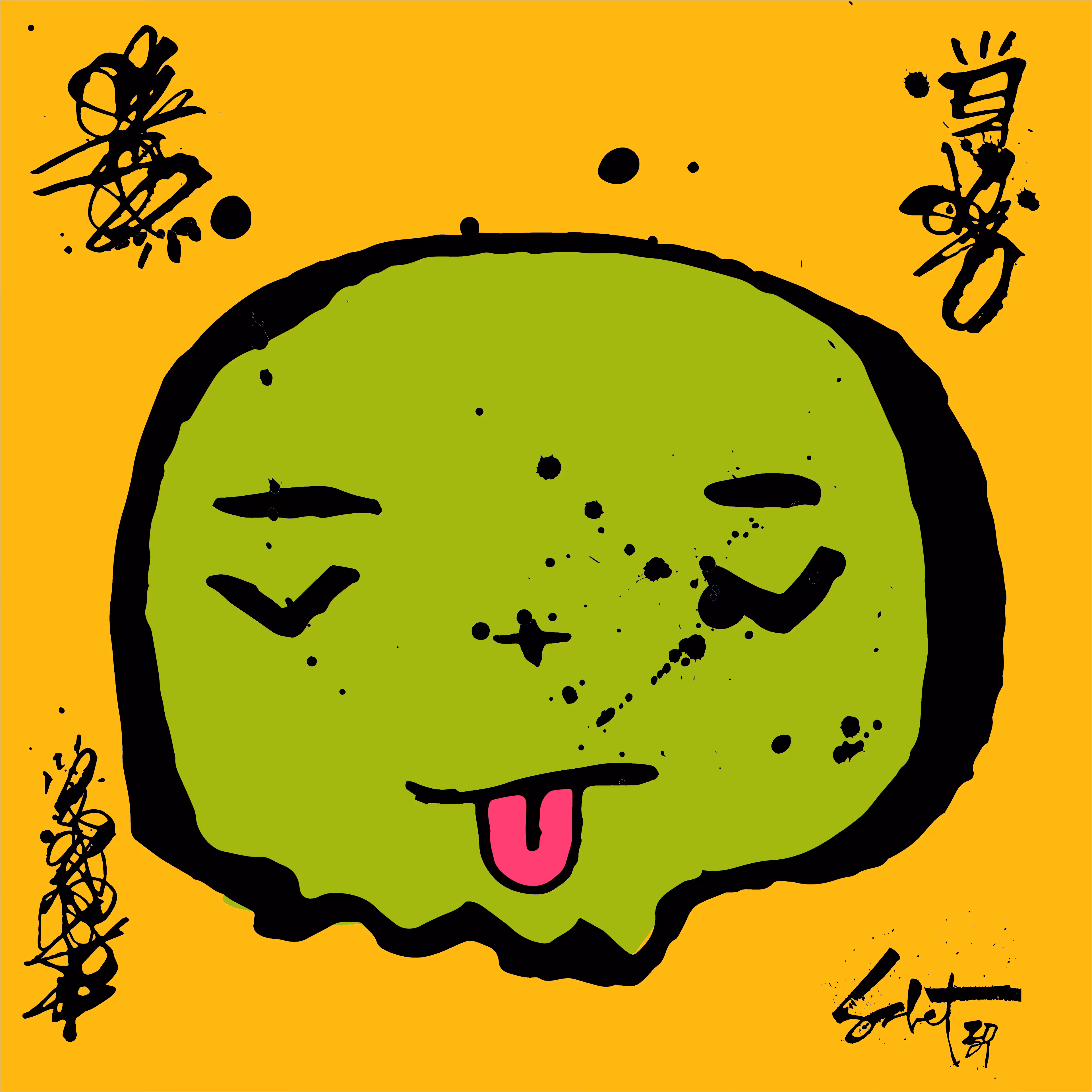 TOKYO PUNKS: TOKYO PUNK #2556