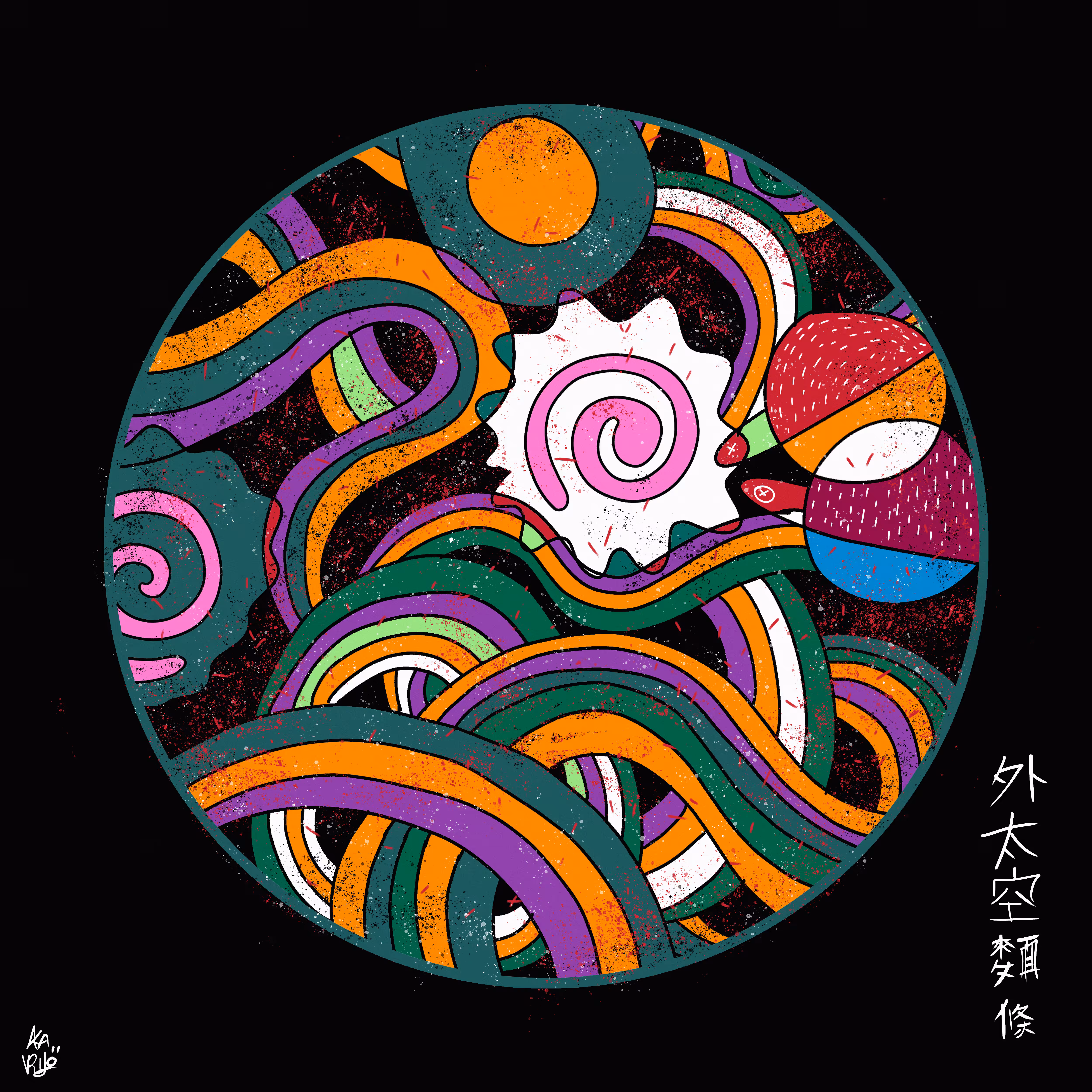 Space Noodles