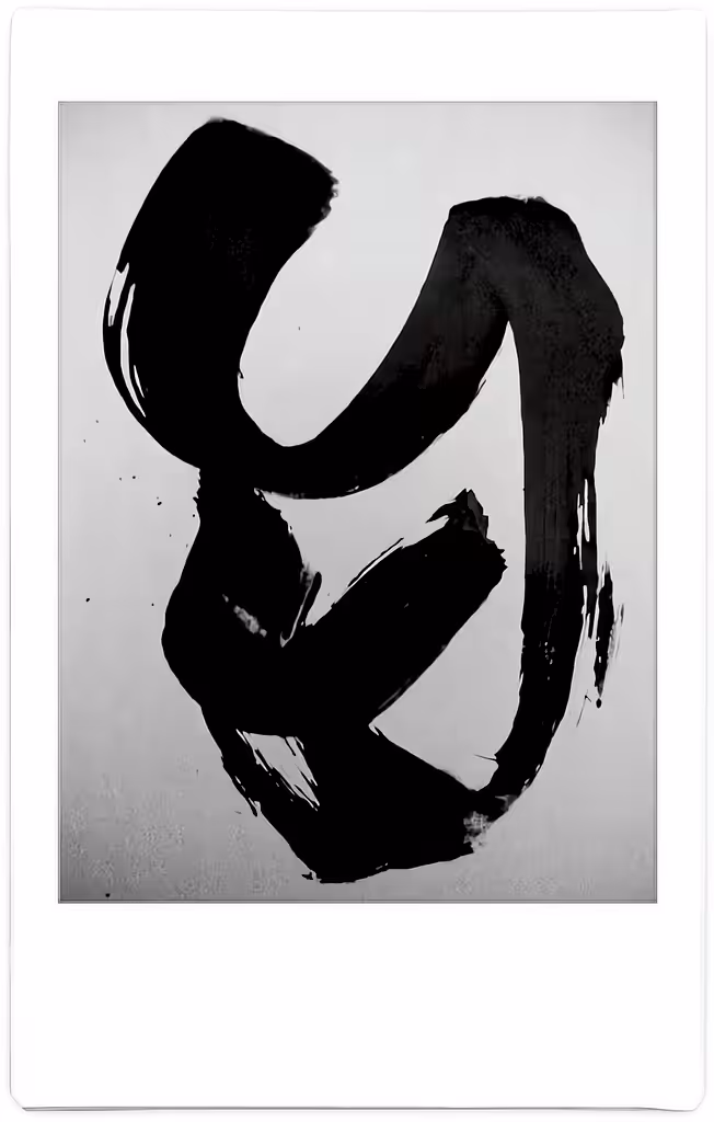 Éphémère: Nowhere Belonging
