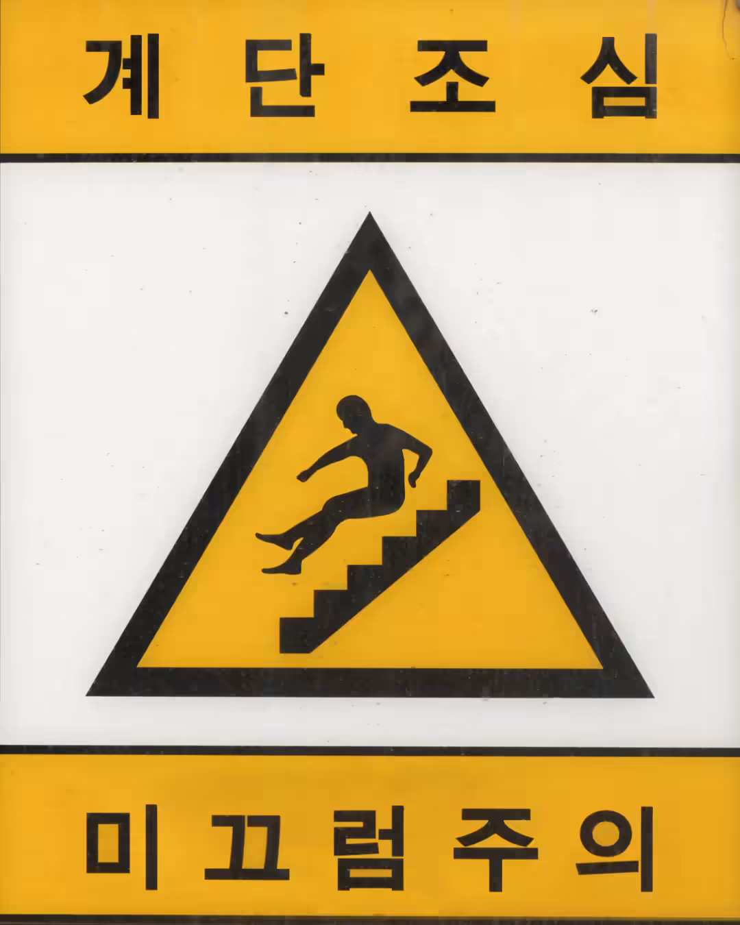 I think it says "slide"