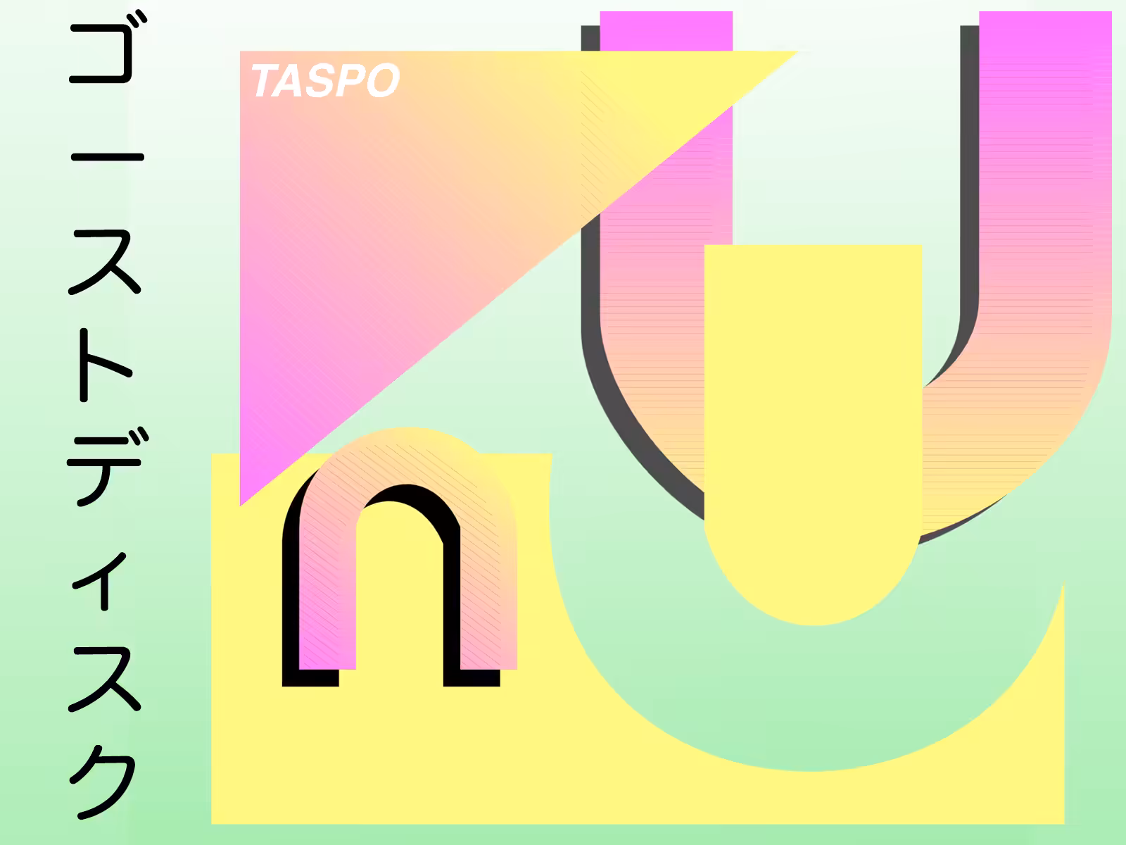 TASPO - WALLPAPER 2