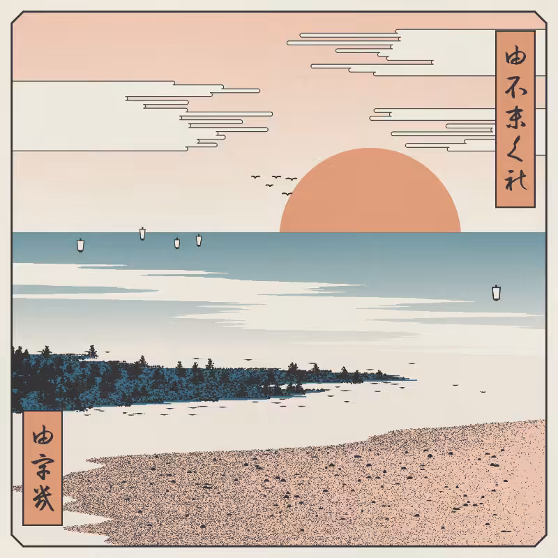 ukiyo-e seascape #219
