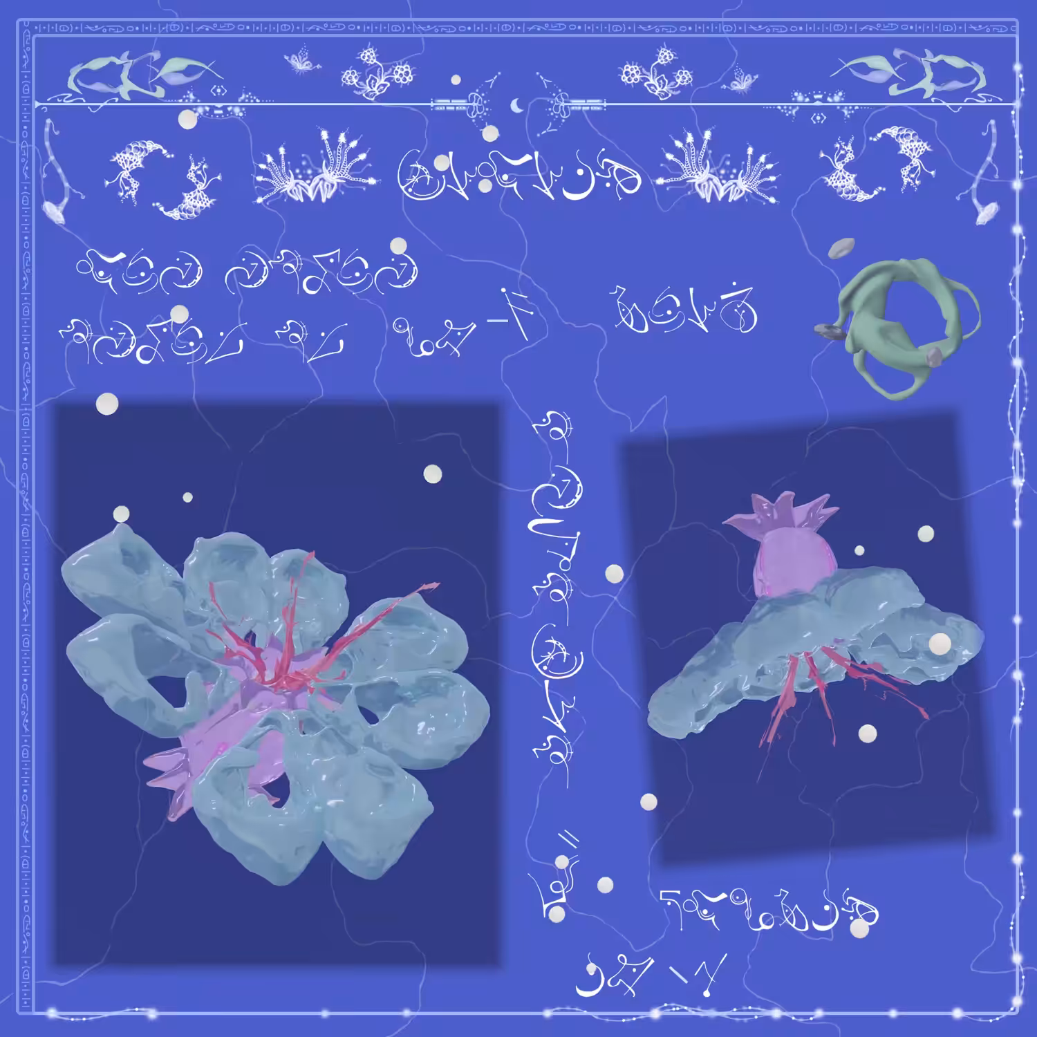Enciclœpədiæ - Filmstrip No IIII