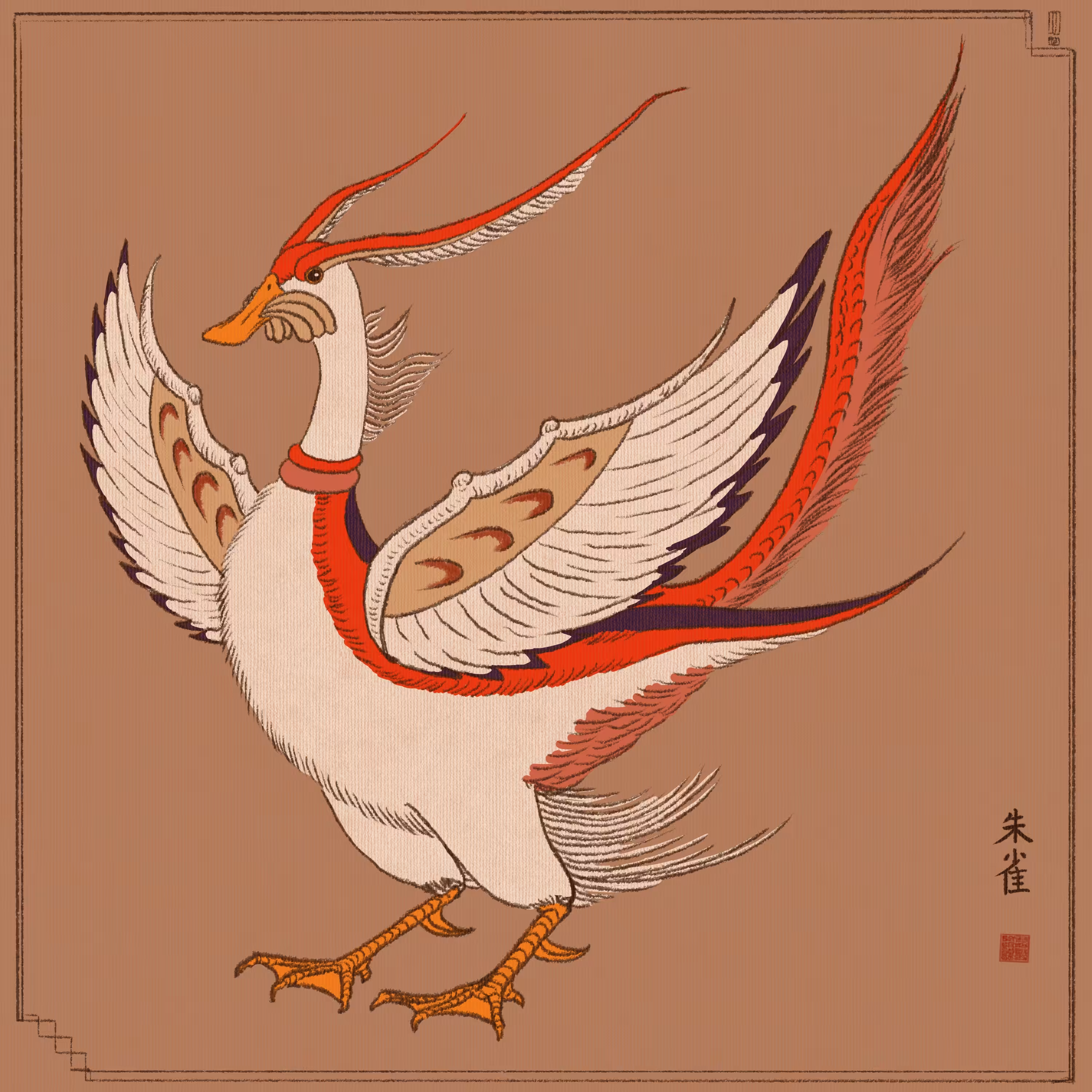 ‘각성:주작 Awaken:Jujak; Red Phoenix’