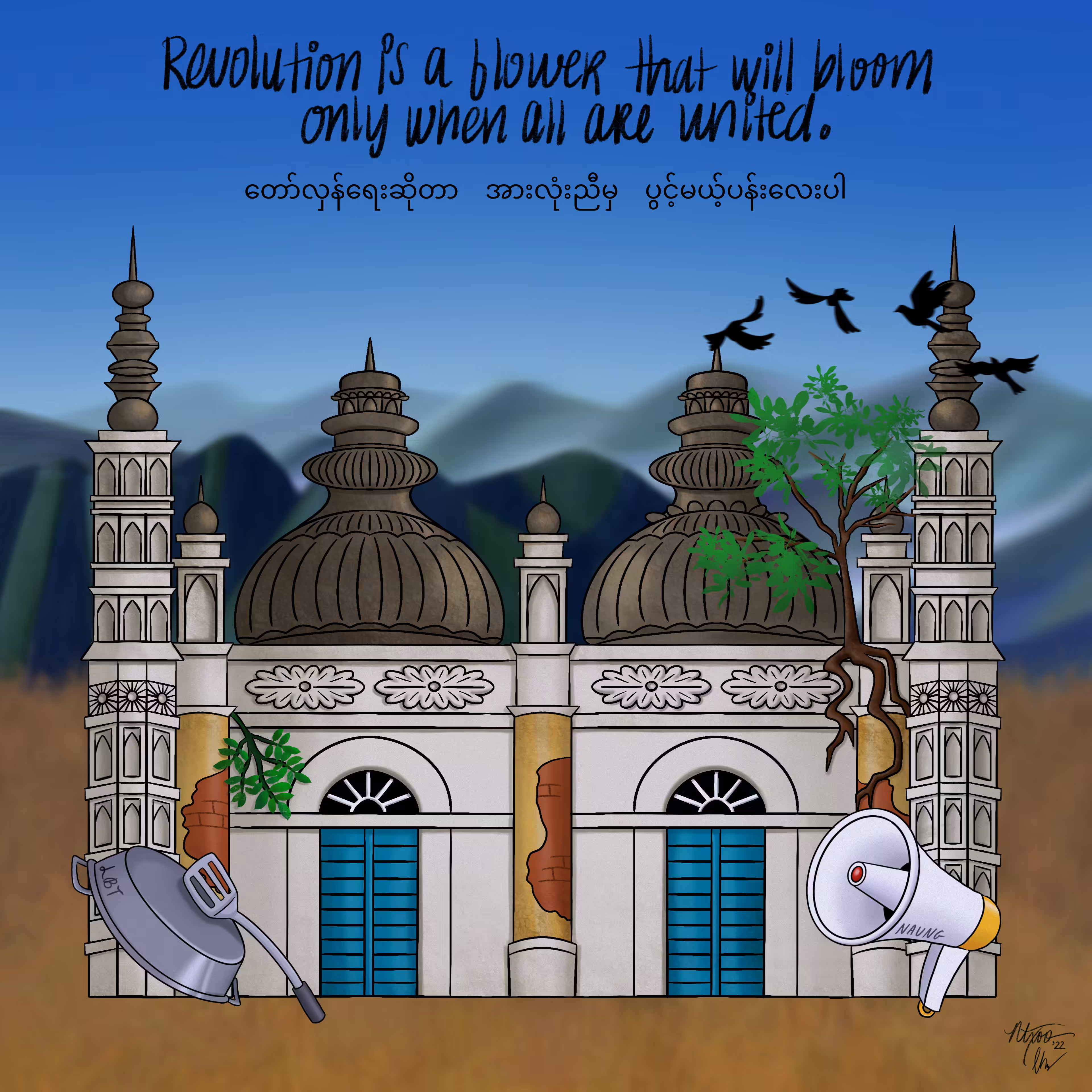 Poem #32