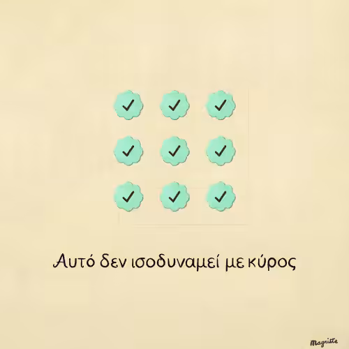 Magritte Checks #1720
