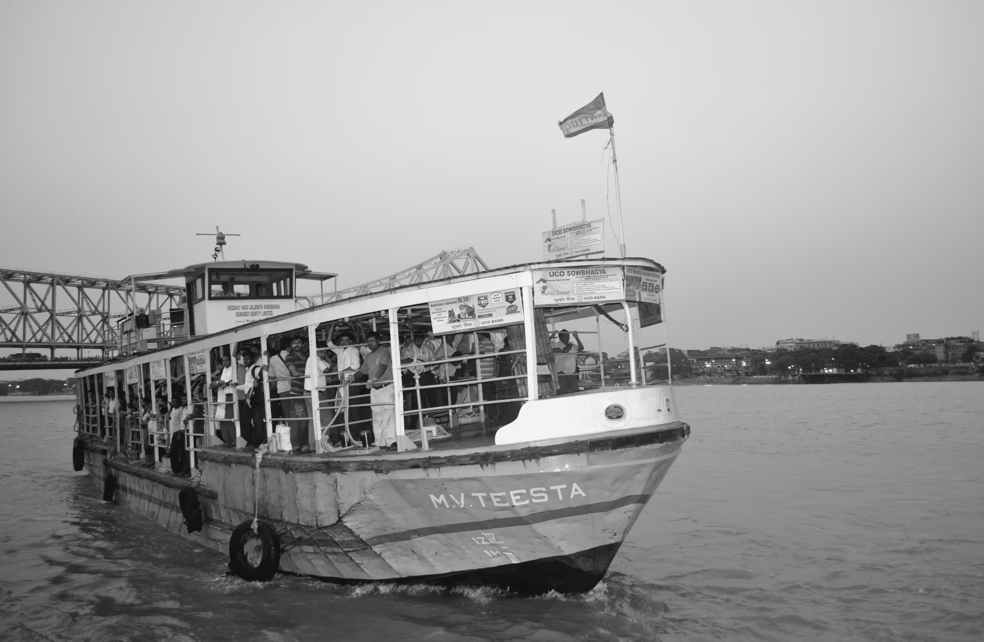 On a common boat