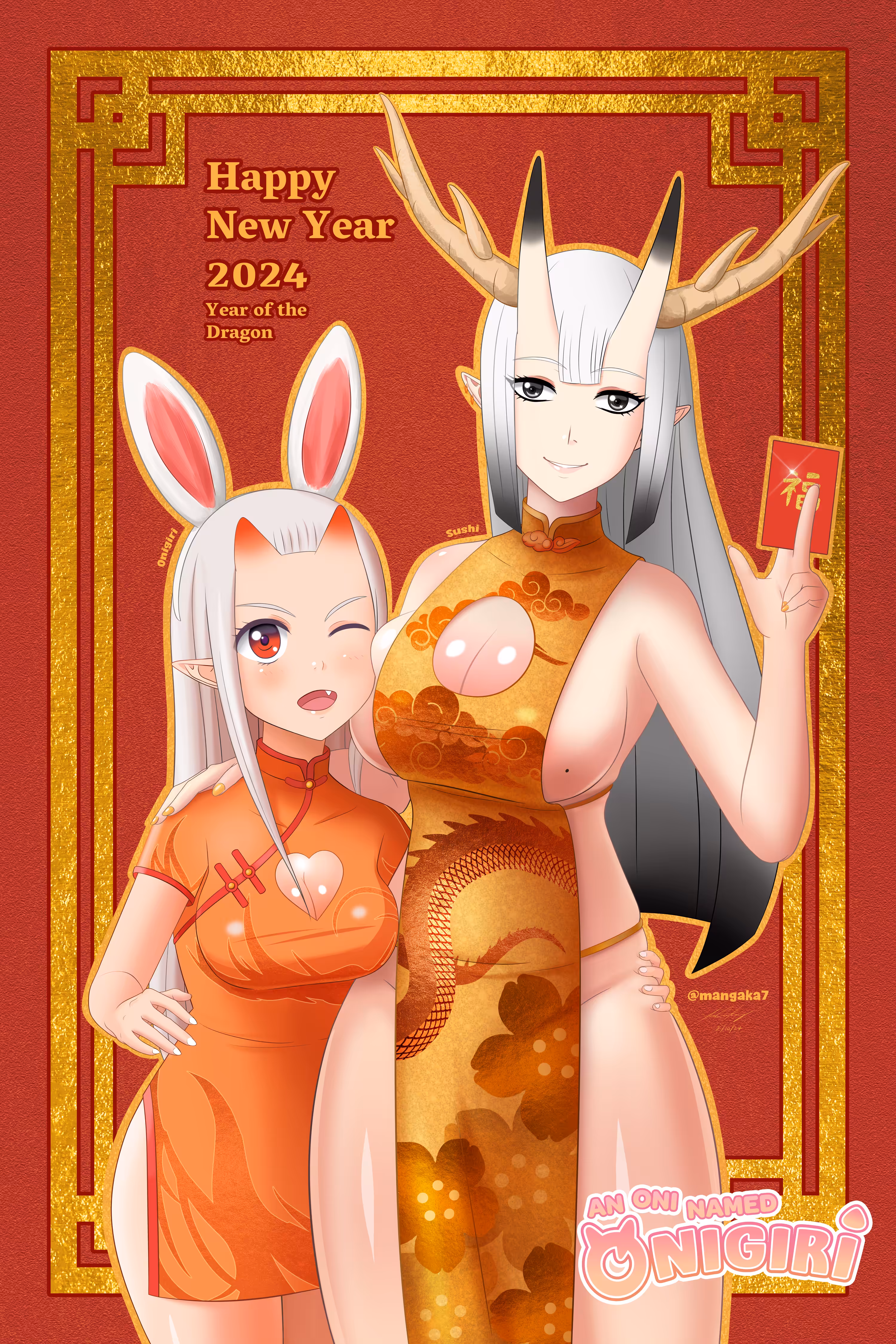 Onigiri Happy New Year 2024 (Year of the Dragon)