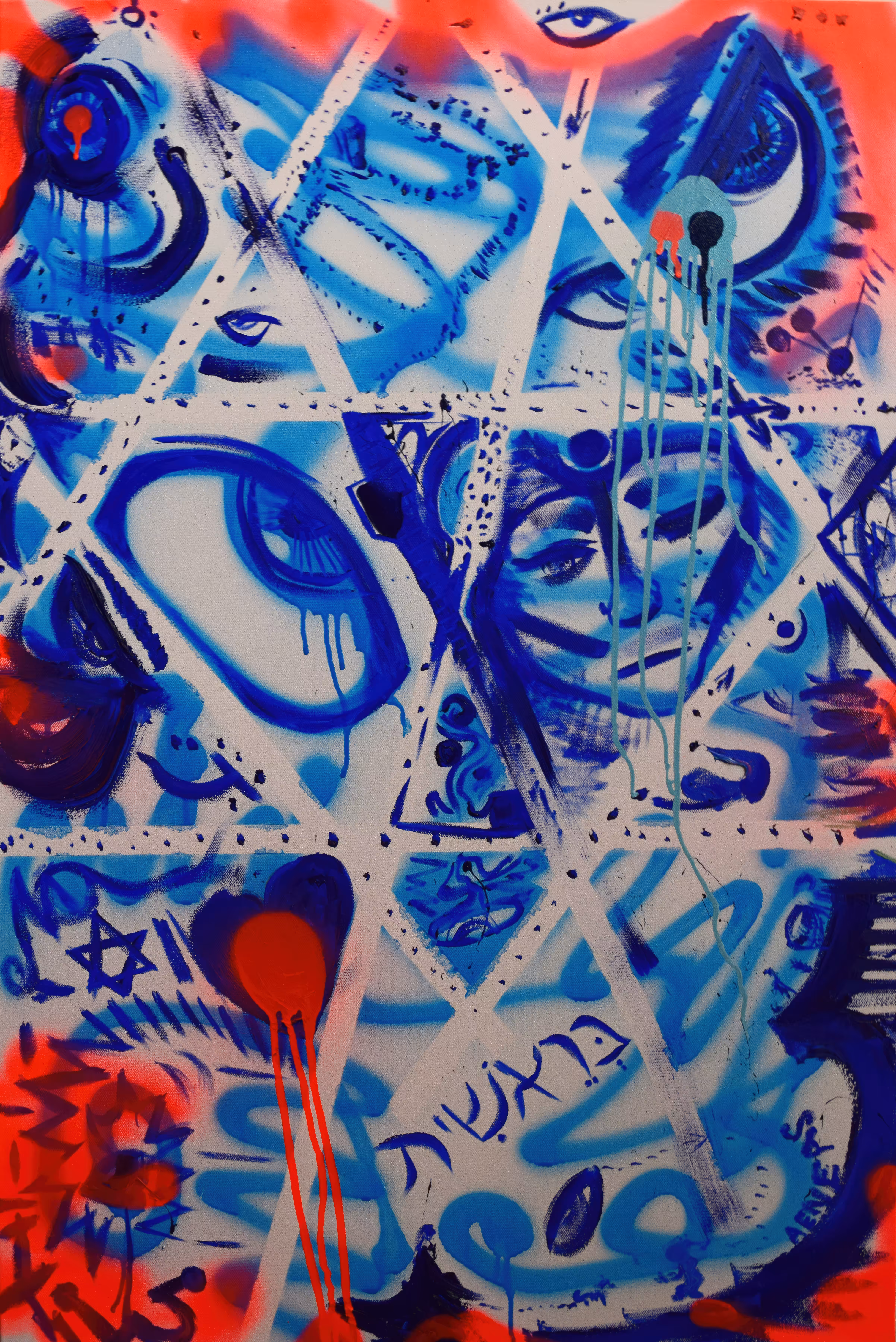 Oil Acrylic Paintings by Aeneas: Bereshit בְּרֵאשִׁית