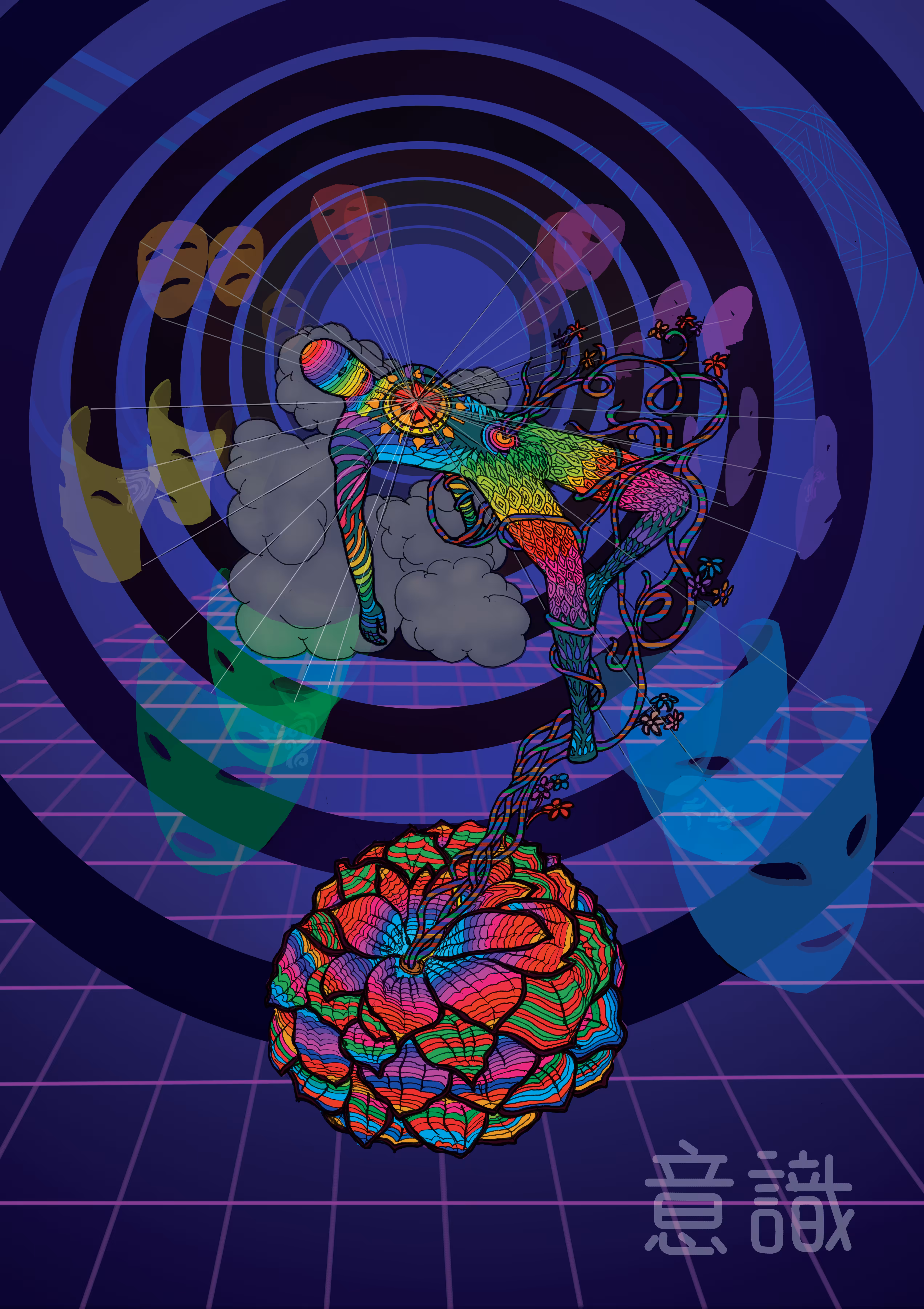 #1 Ishiki - Kukie Explores Awareness