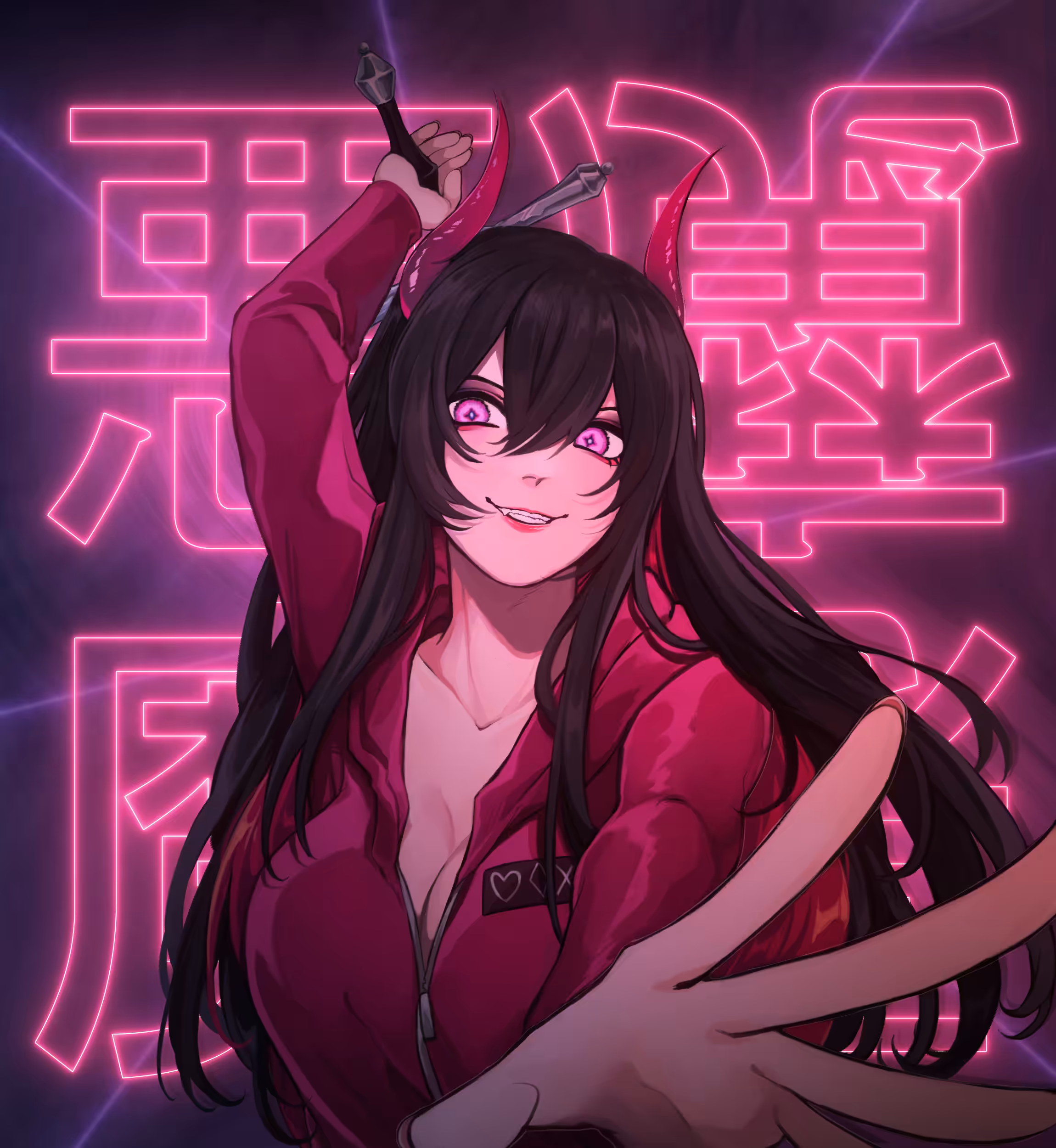 Take this!
