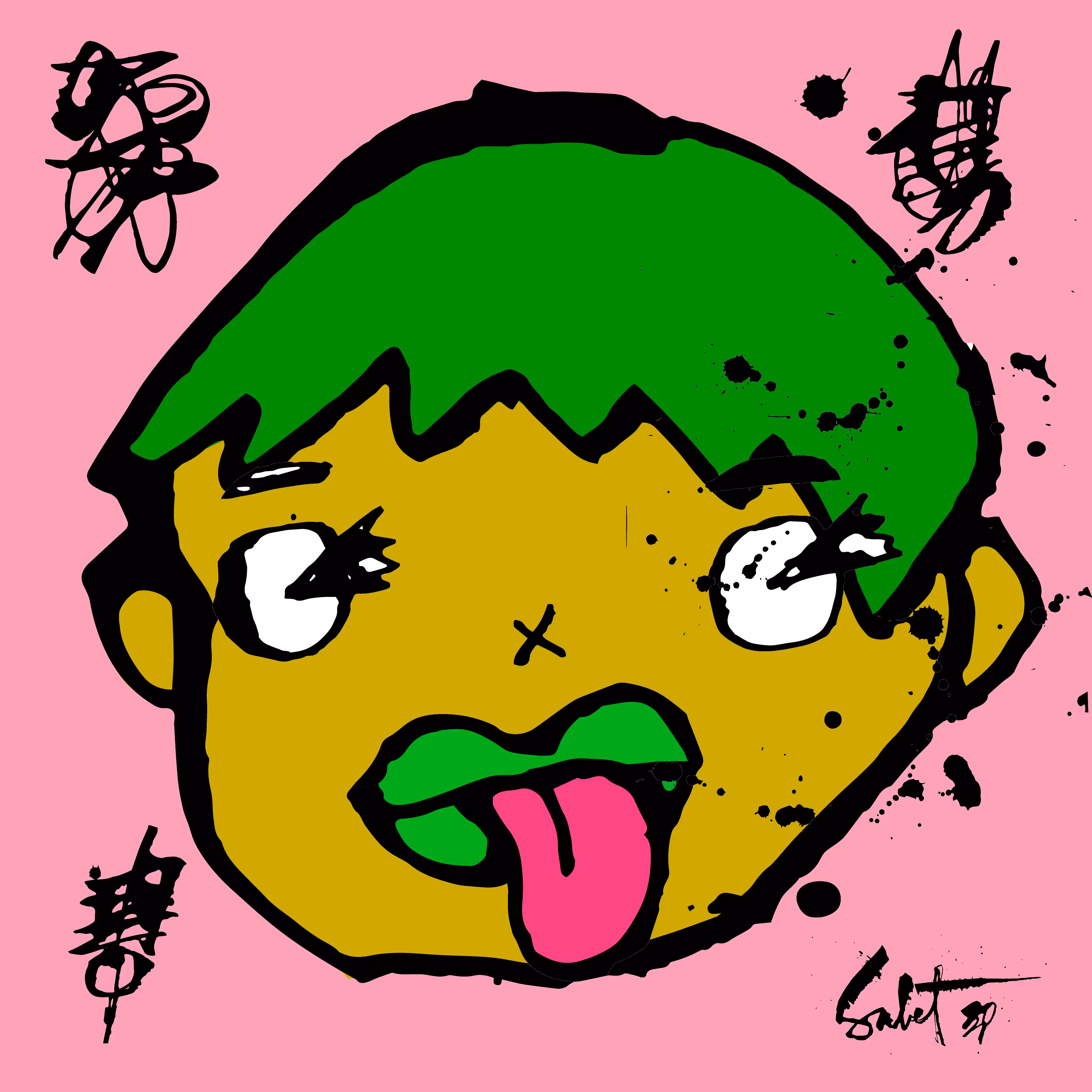 TOKYO PUNKS: TOKYO PUNK #2052