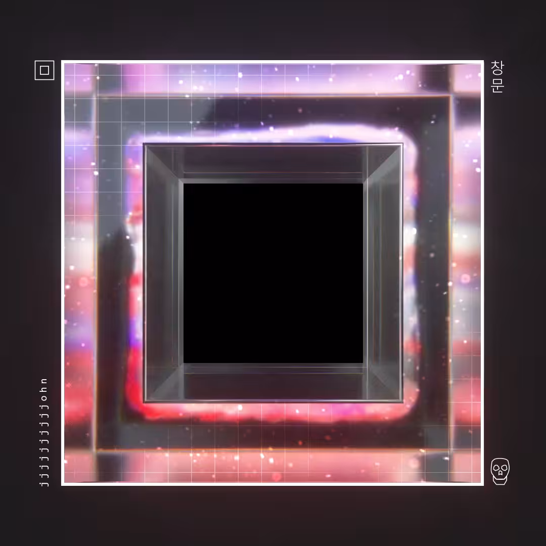 창문