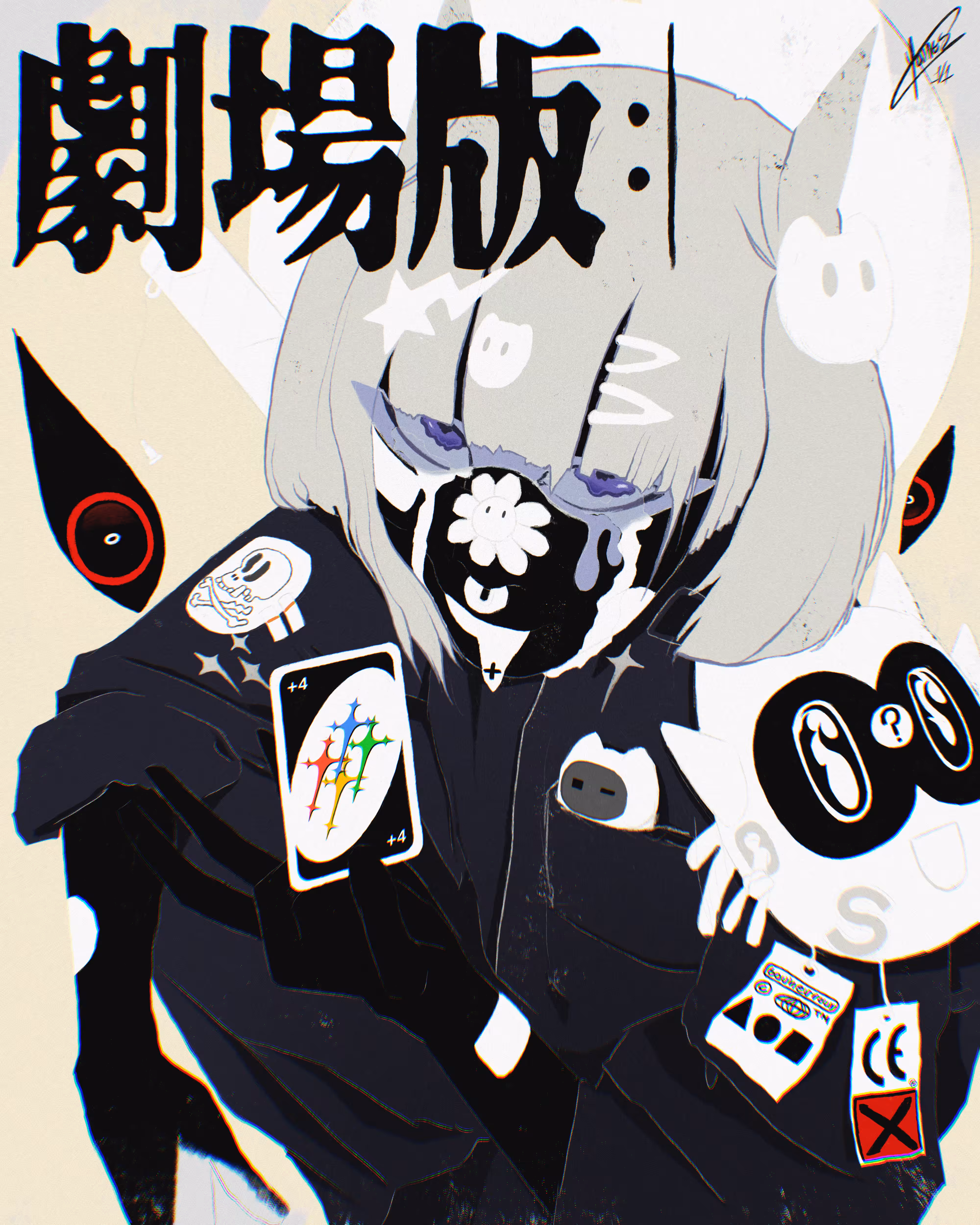  ∴