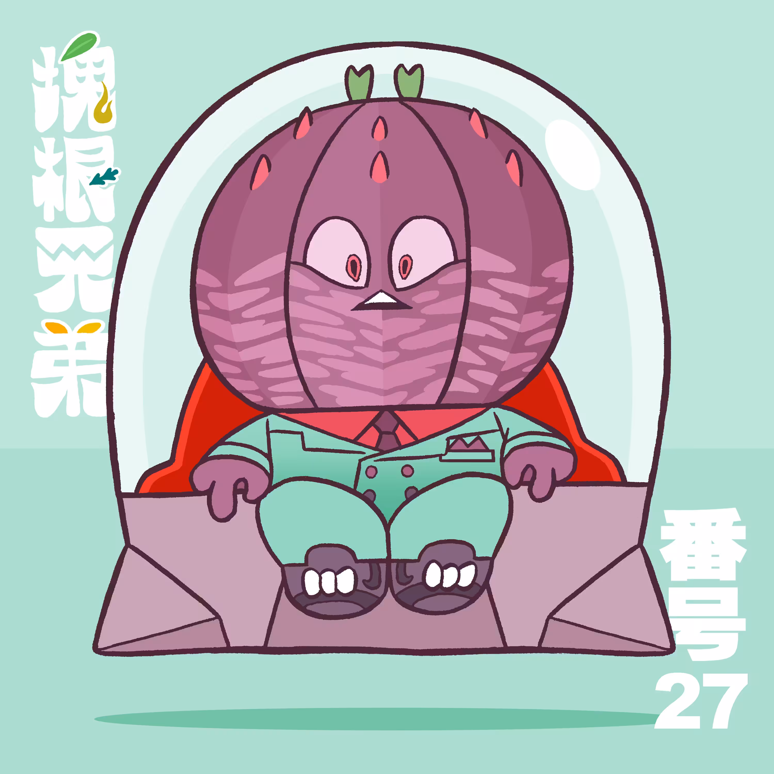 Kodekkusu Brother No.27