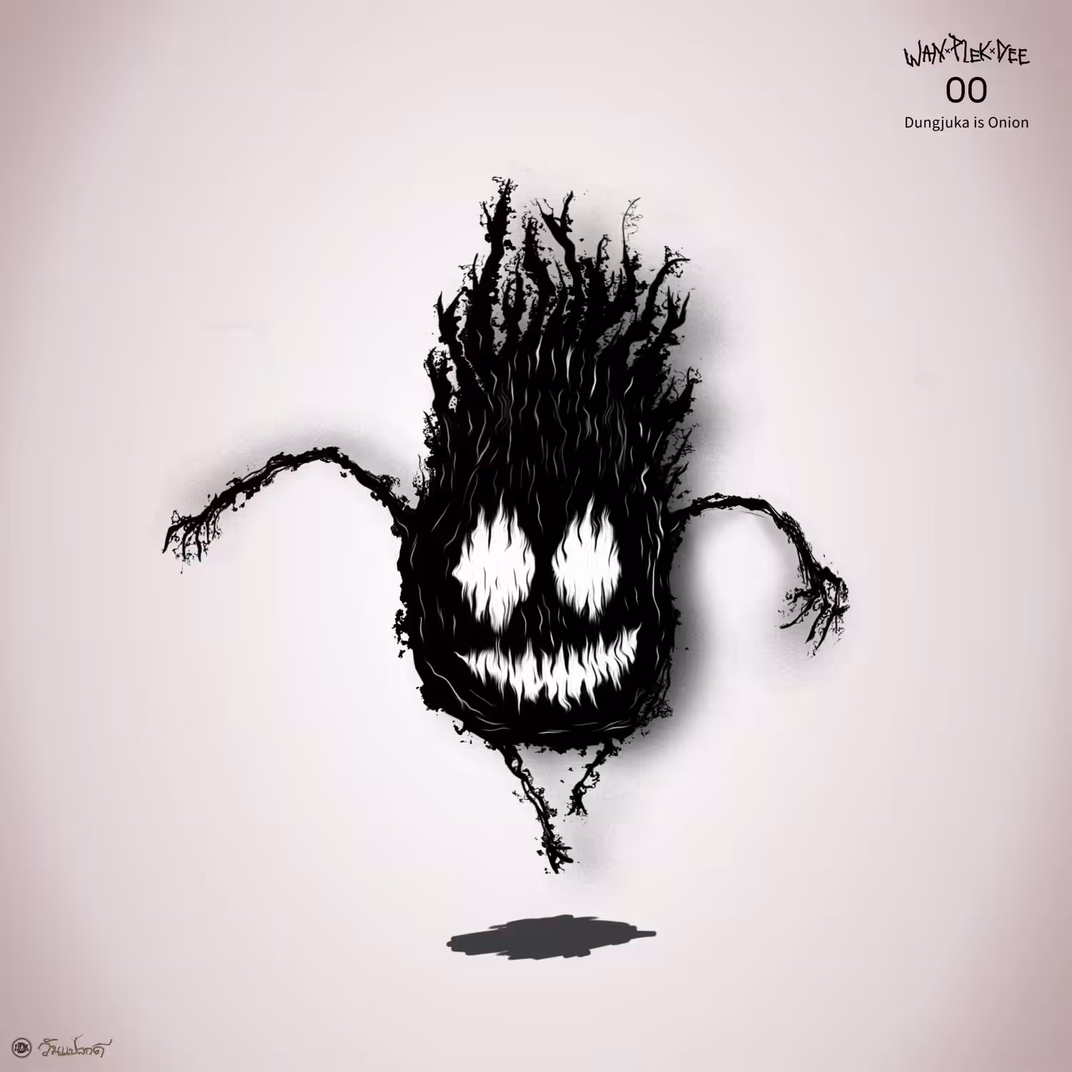 Dungjuka is onion: Dungjuka #00