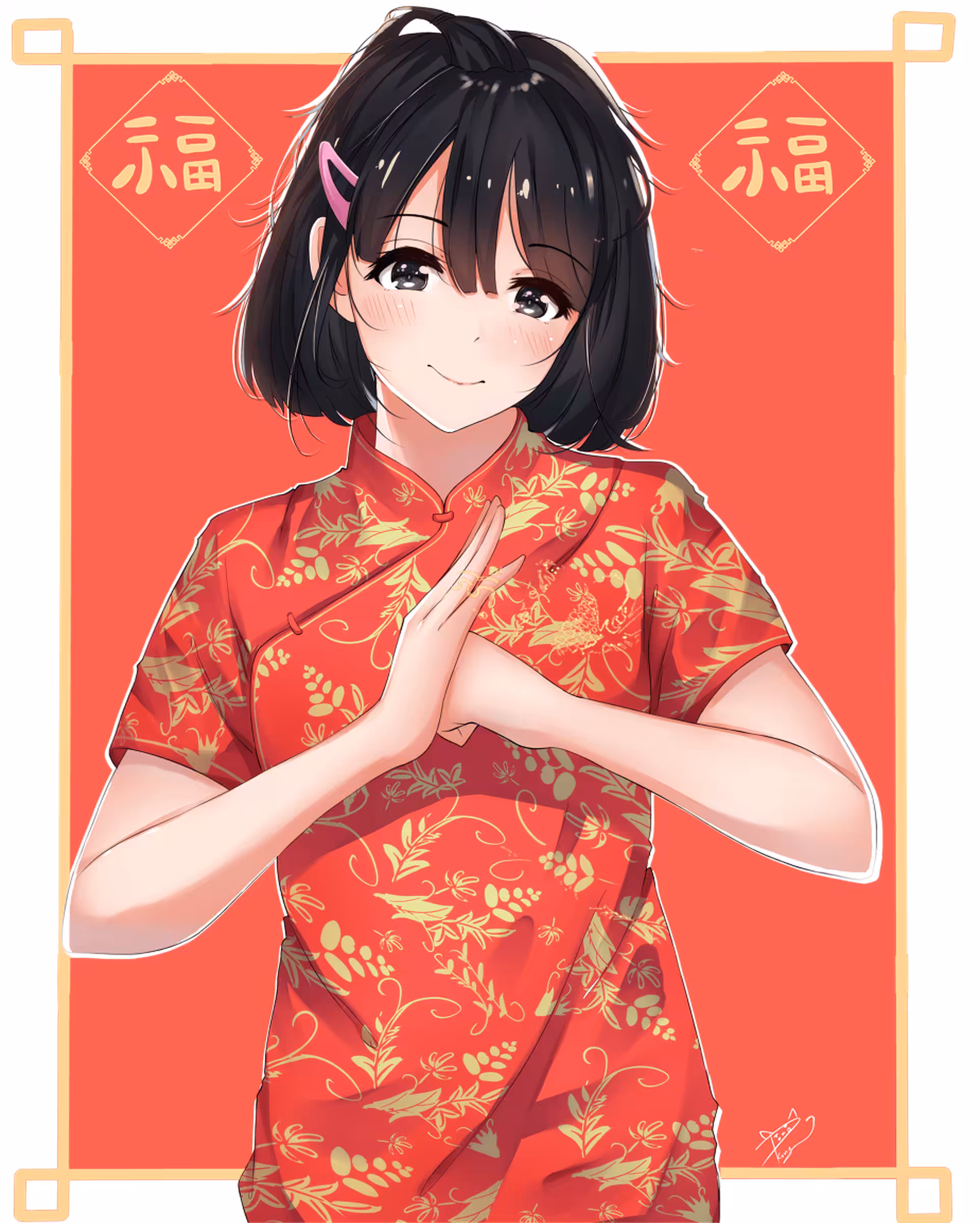 Xiè xiè ^^