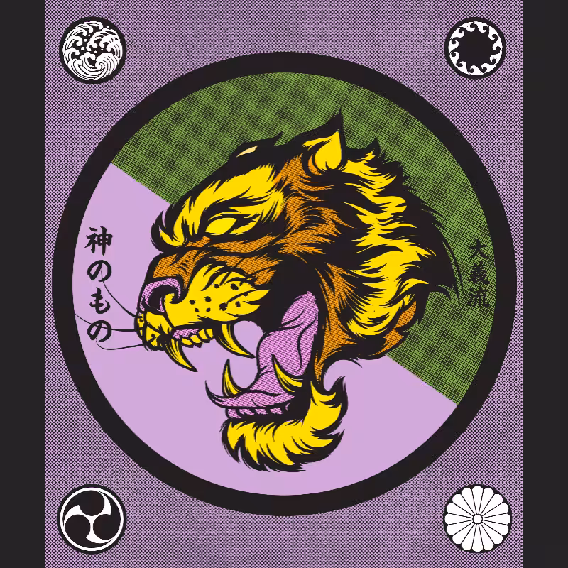 Big Tiger Soul #12