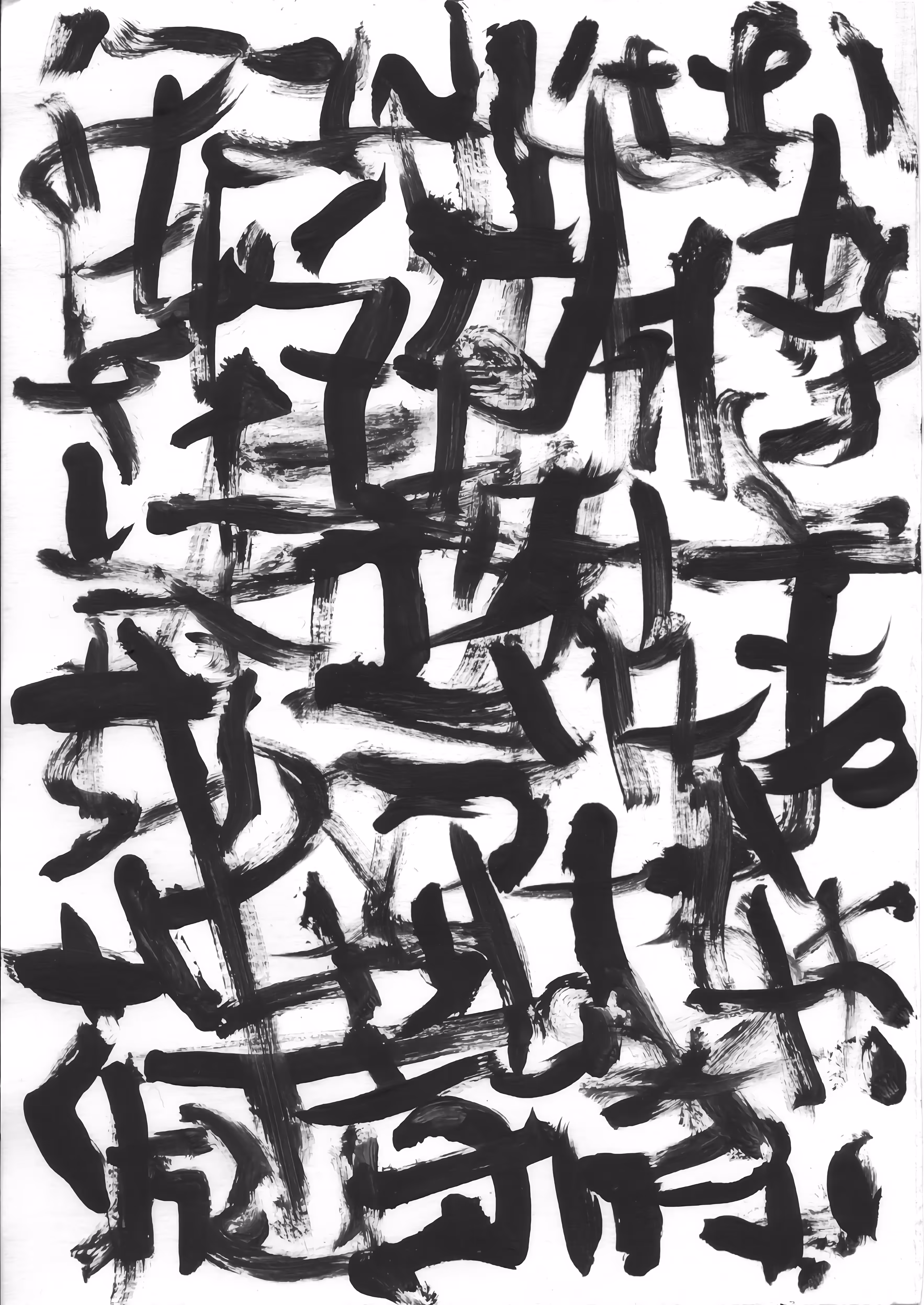 Message II