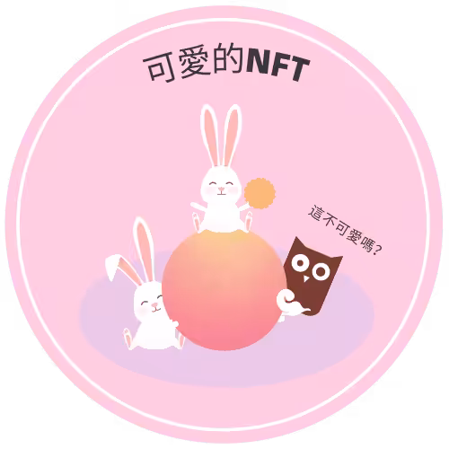 Cute NFTs #20