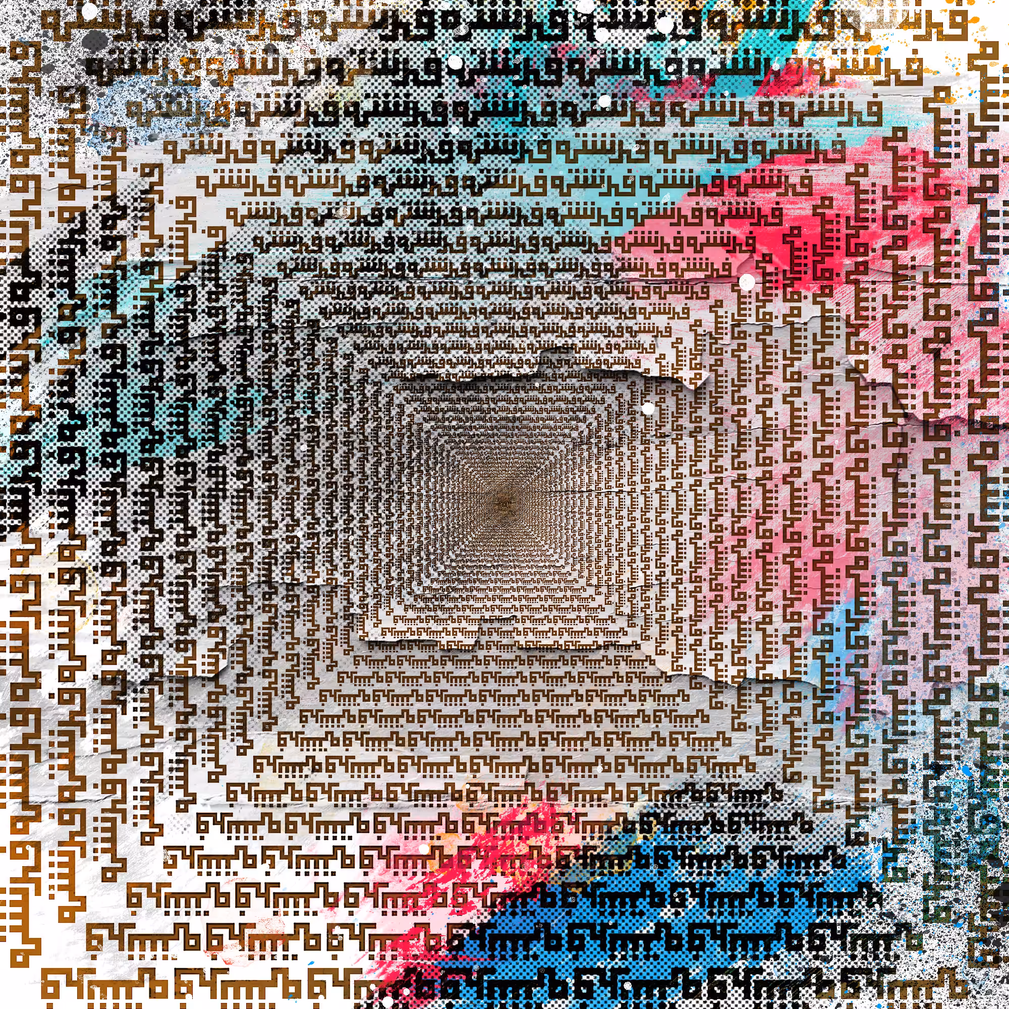 'Angel' Kufic S