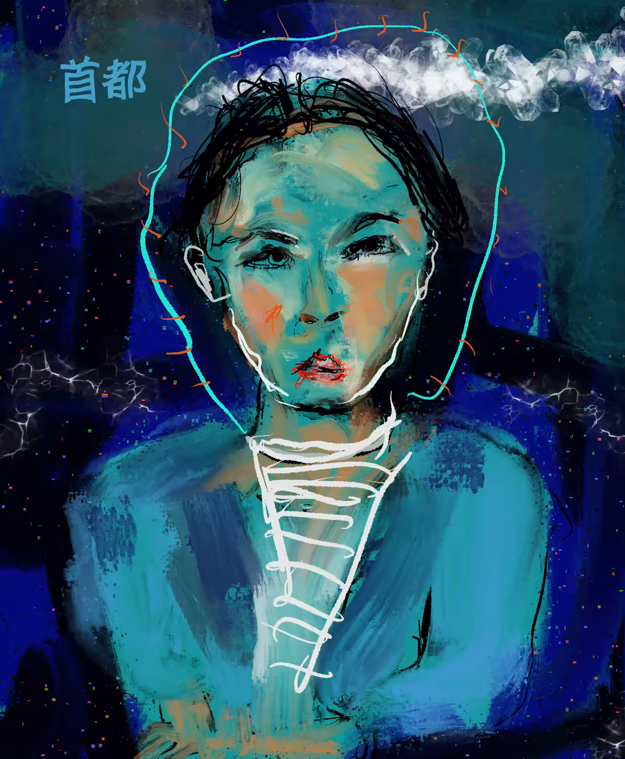 Shuto