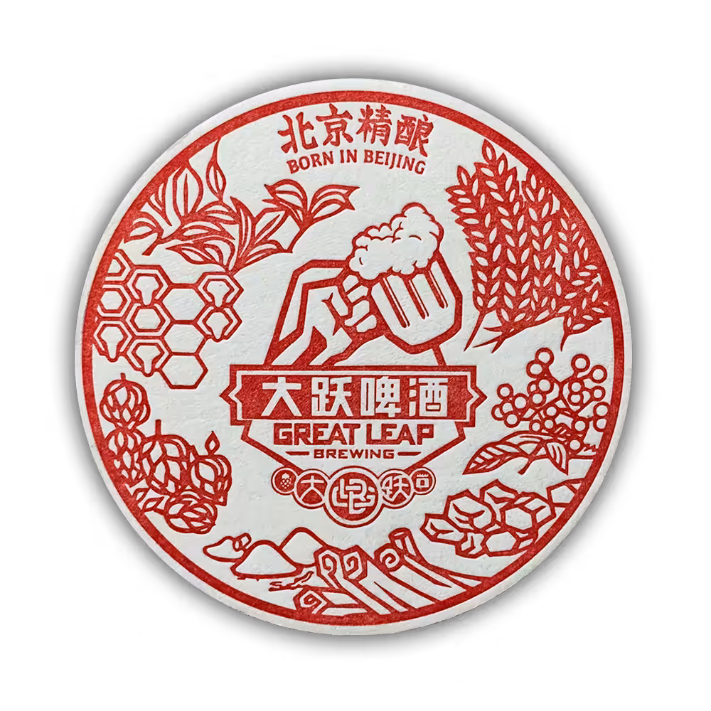 Great Leap Brewing #01