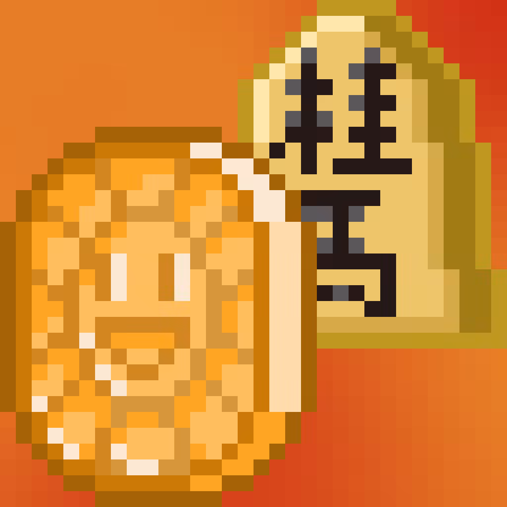 Murakami Lucky Coin #7437